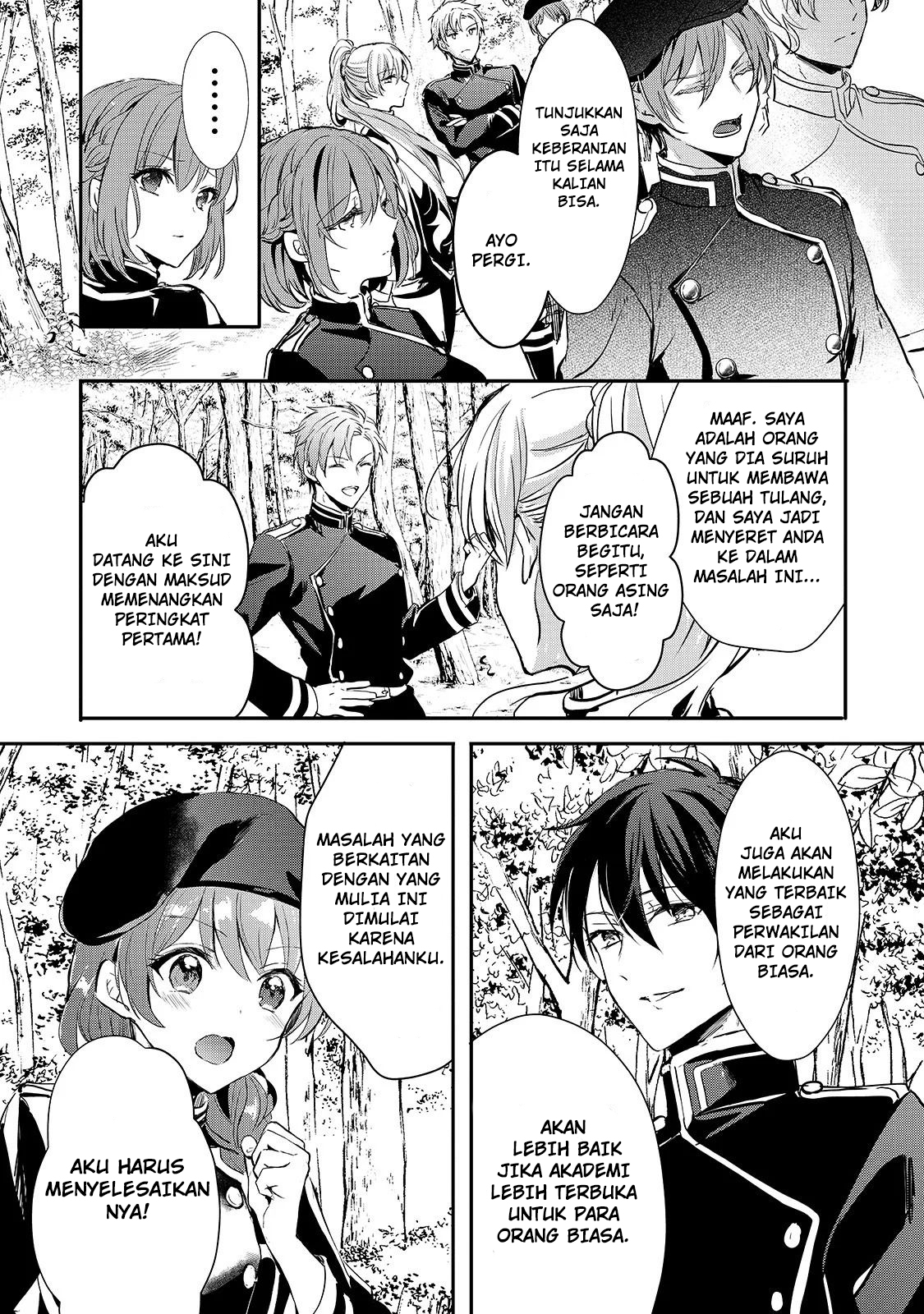 Oujo Denka wa Oikari no you desu Chapter 9 - halaman 7
