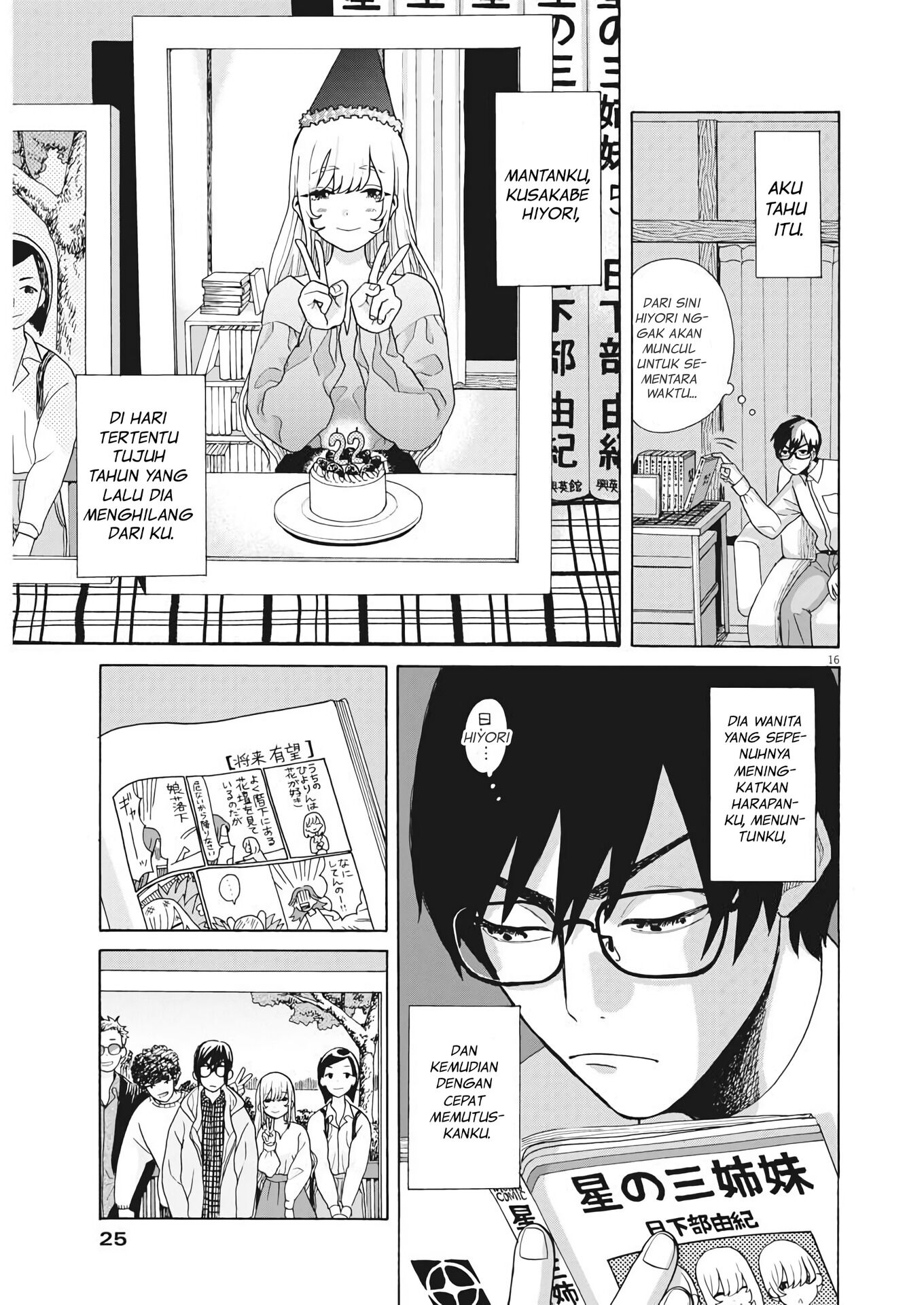 Oujougiwa no Imi wo Shire! Chapter 1 - halaman 15