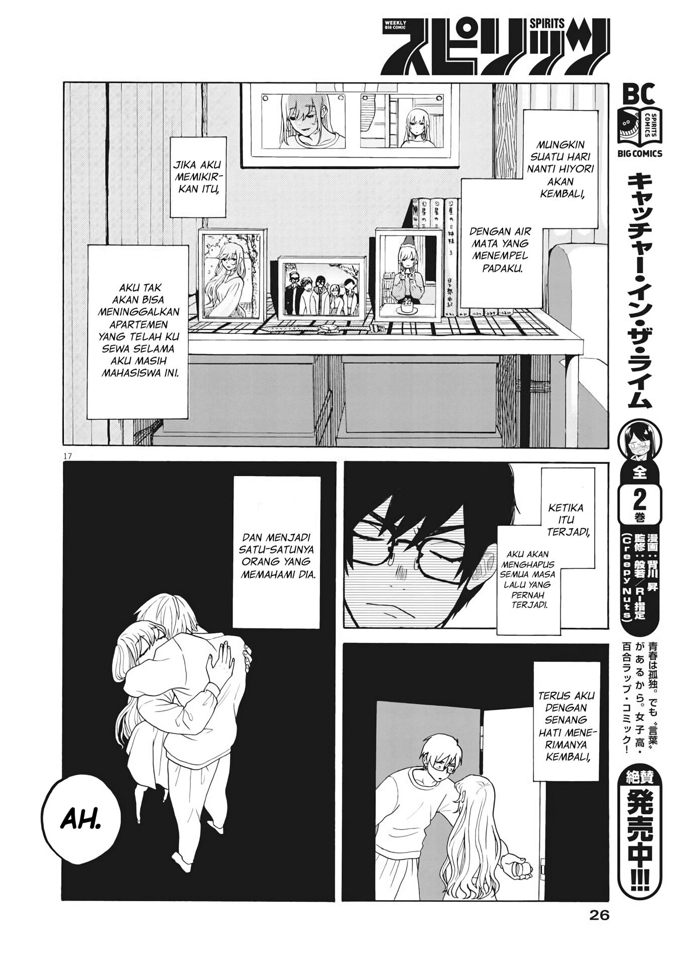 Oujougiwa no Imi wo Shire! Chapter 1 - halaman 16