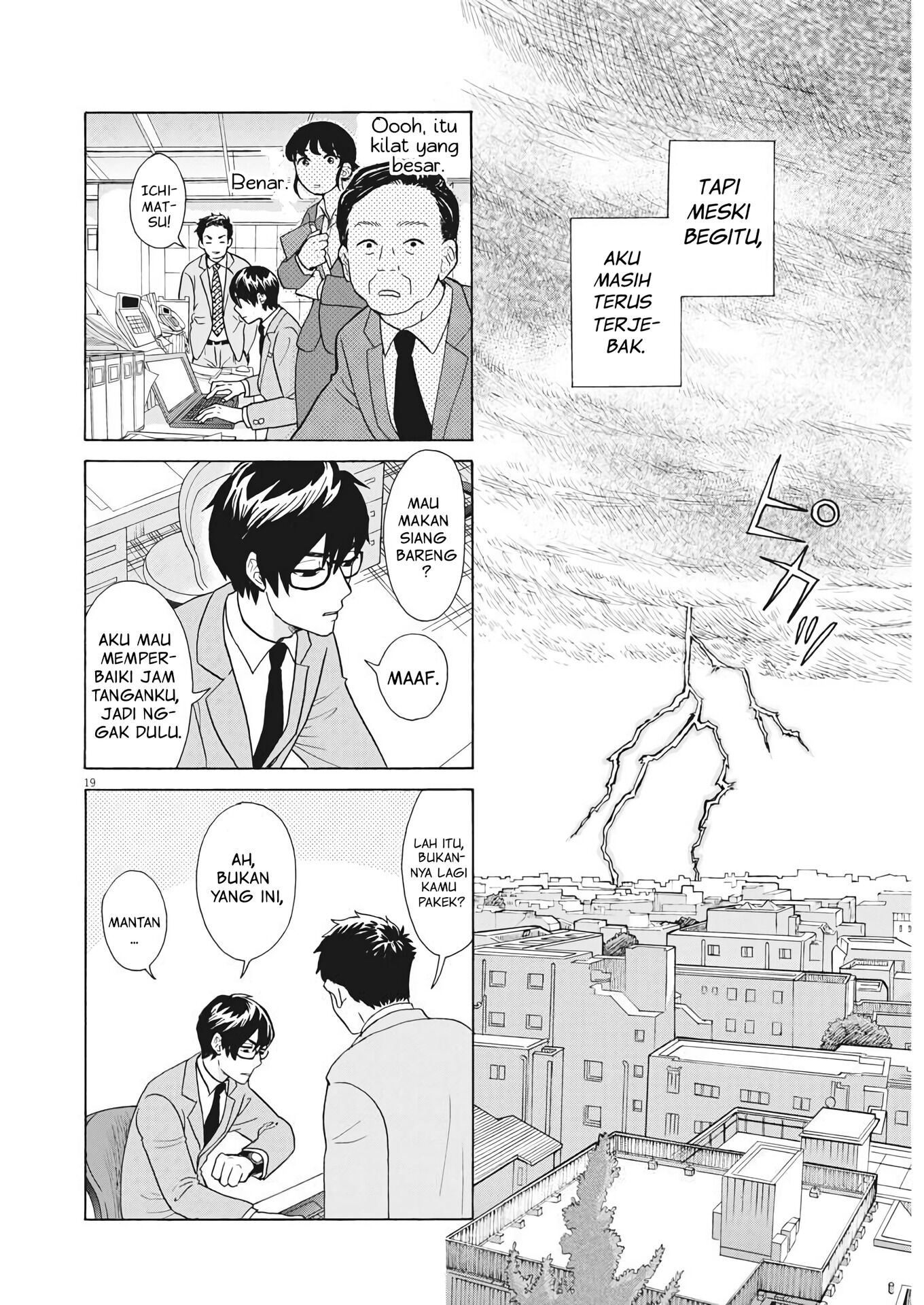 Oujougiwa no Imi wo Shire! Chapter 1 - halaman 18