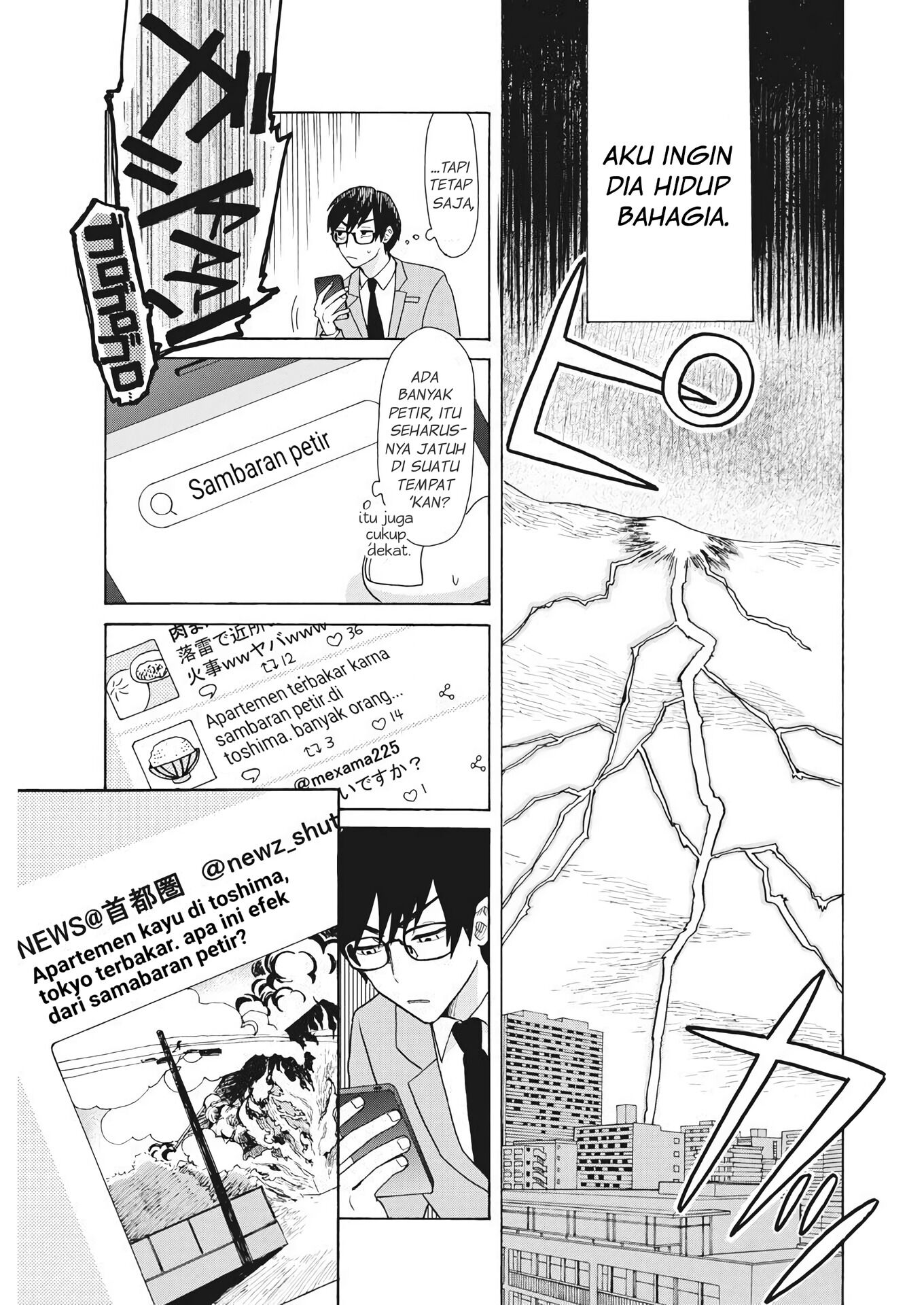 Oujougiwa no Imi wo Shire! Chapter 1 - halaman 23