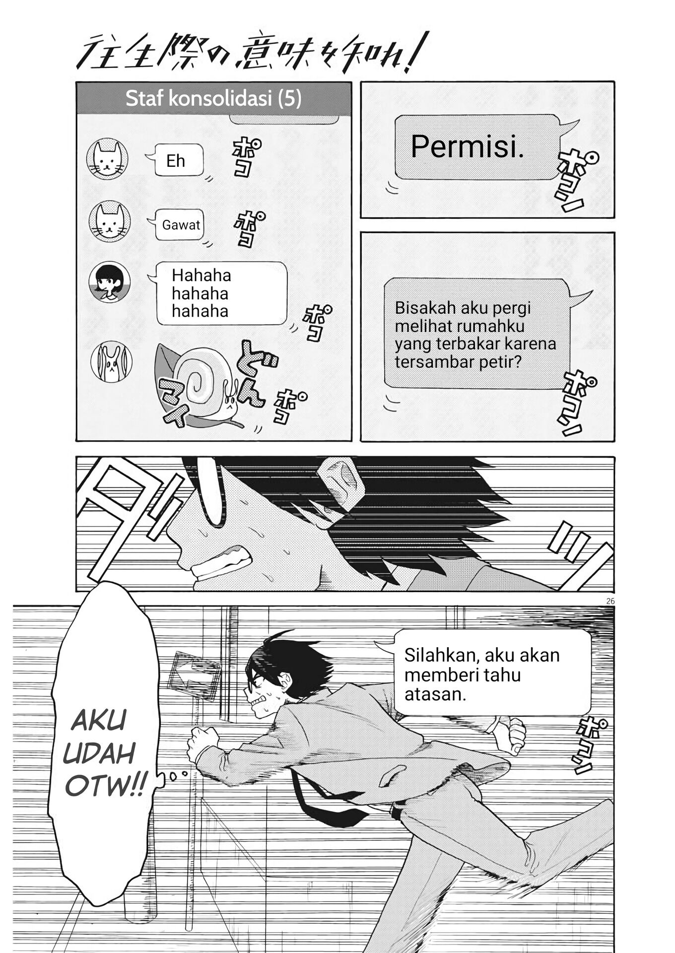 Oujougiwa no Imi wo Shire! Chapter 1 - halaman 25