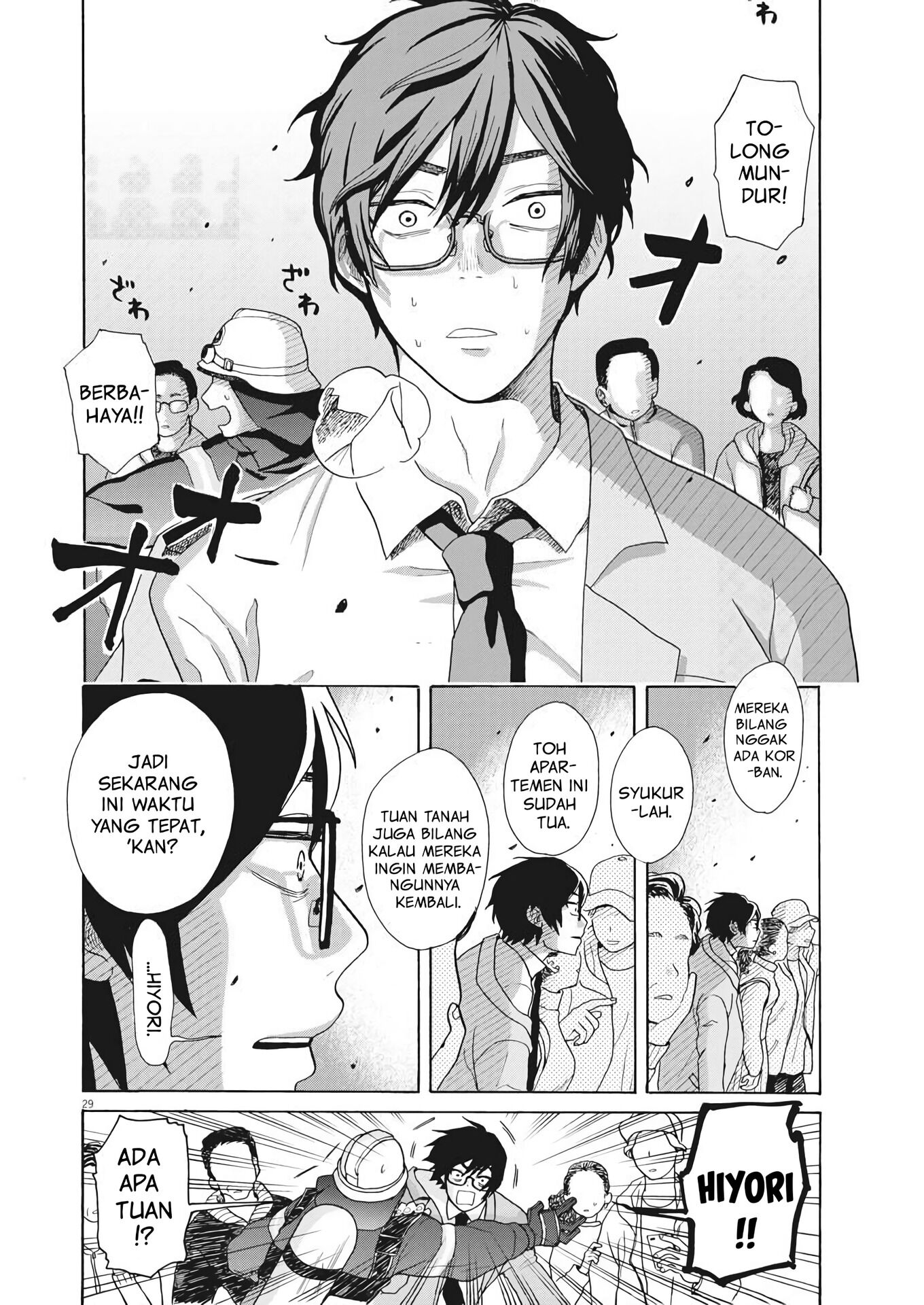Oujougiwa no Imi wo Shire! Chapter 1 - halaman 28