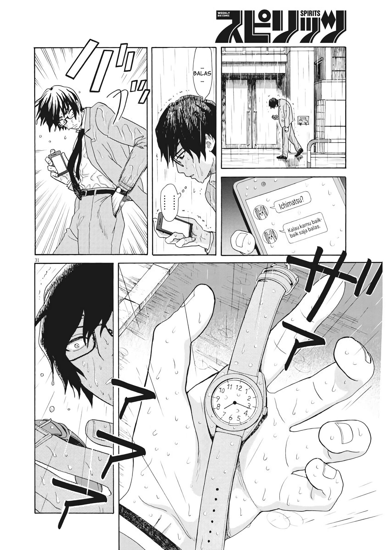 Oujougiwa no Imi wo Shire! Chapter 1 - halaman 30