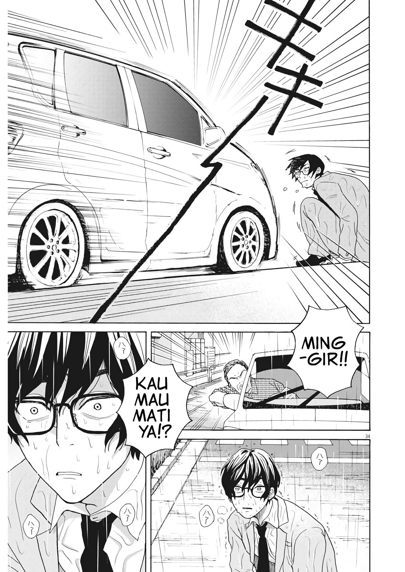 Oujougiwa no Imi wo Shire! Chapter 1 - halaman 33