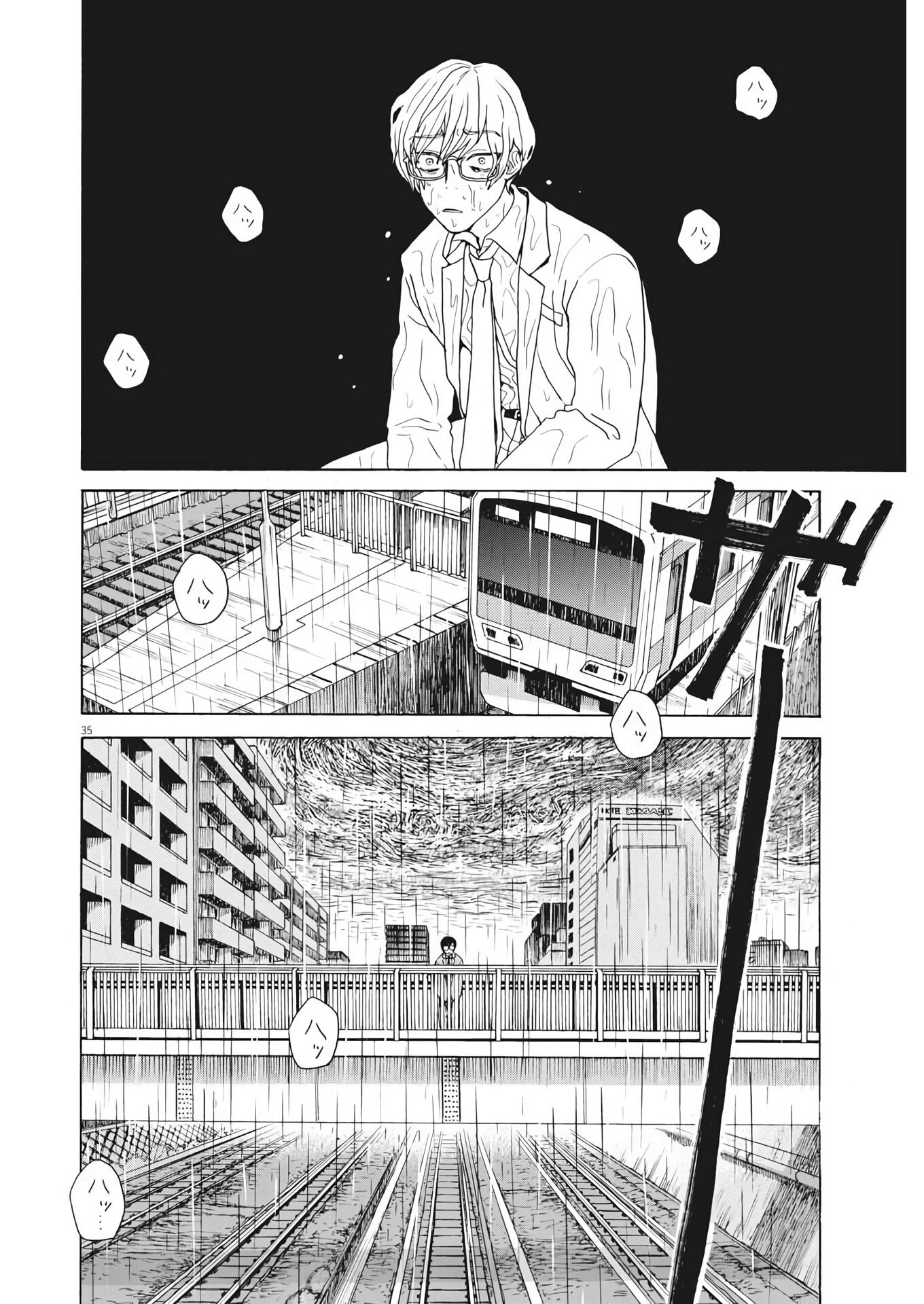 Oujougiwa no Imi wo Shire! Chapter 1 - halaman 34