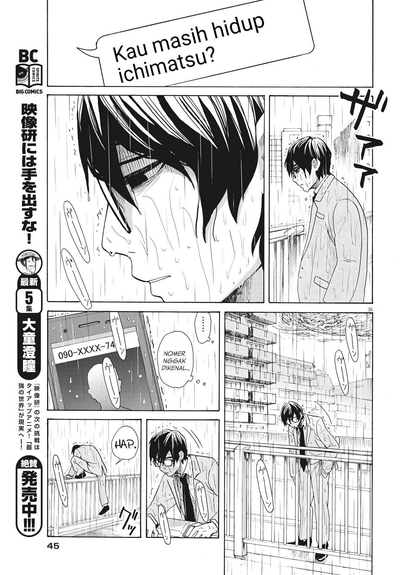 Oujougiwa no Imi wo Shire! Chapter 1 - halaman 35