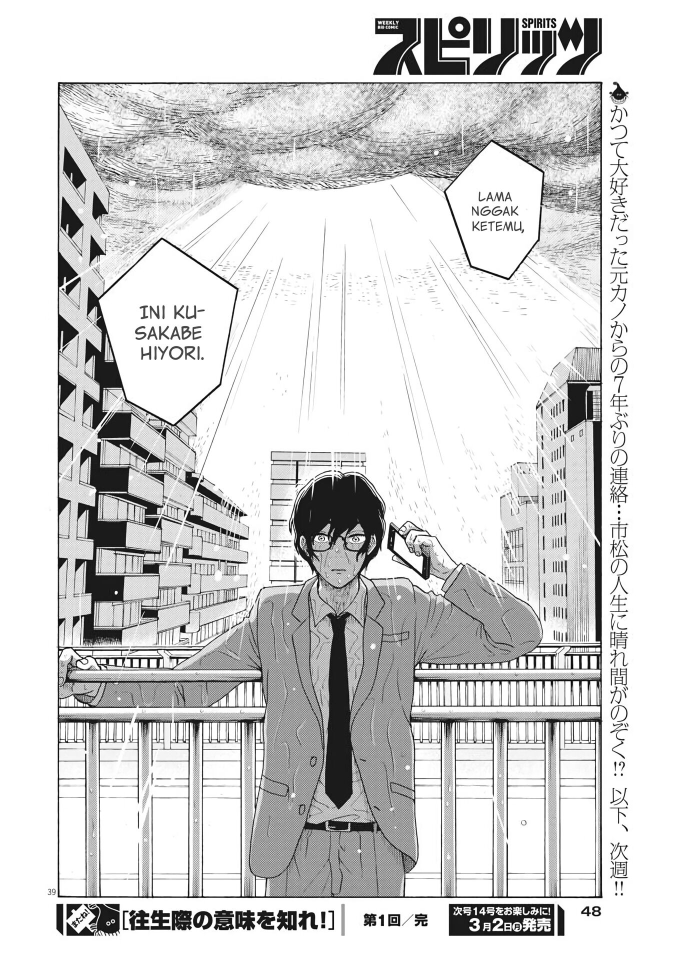 Oujougiwa no Imi wo Shire! Chapter 1 - halaman 38