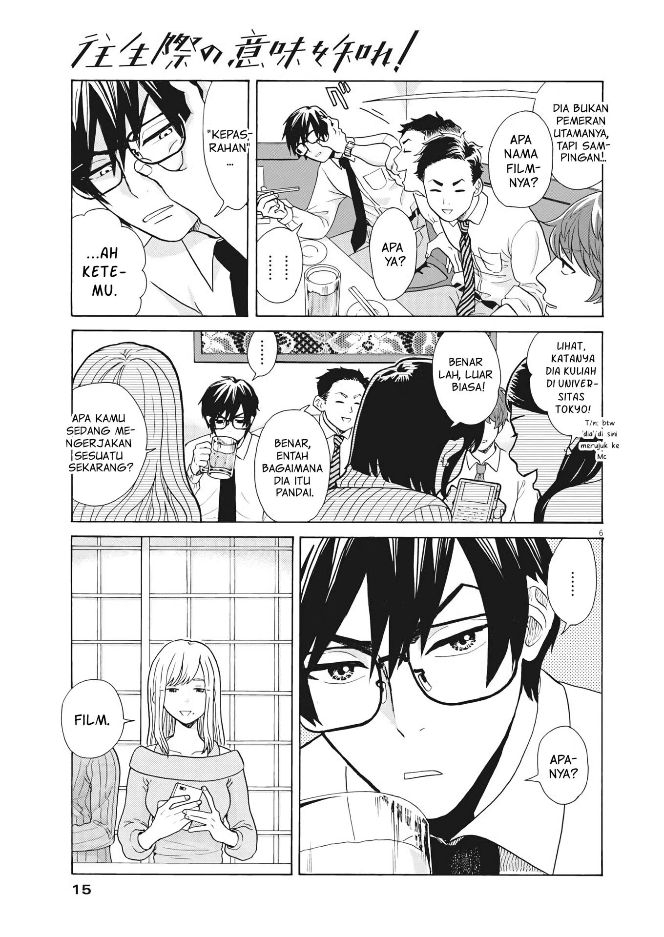 Oujougiwa no Imi wo Shire! Chapter 1 - halaman 6