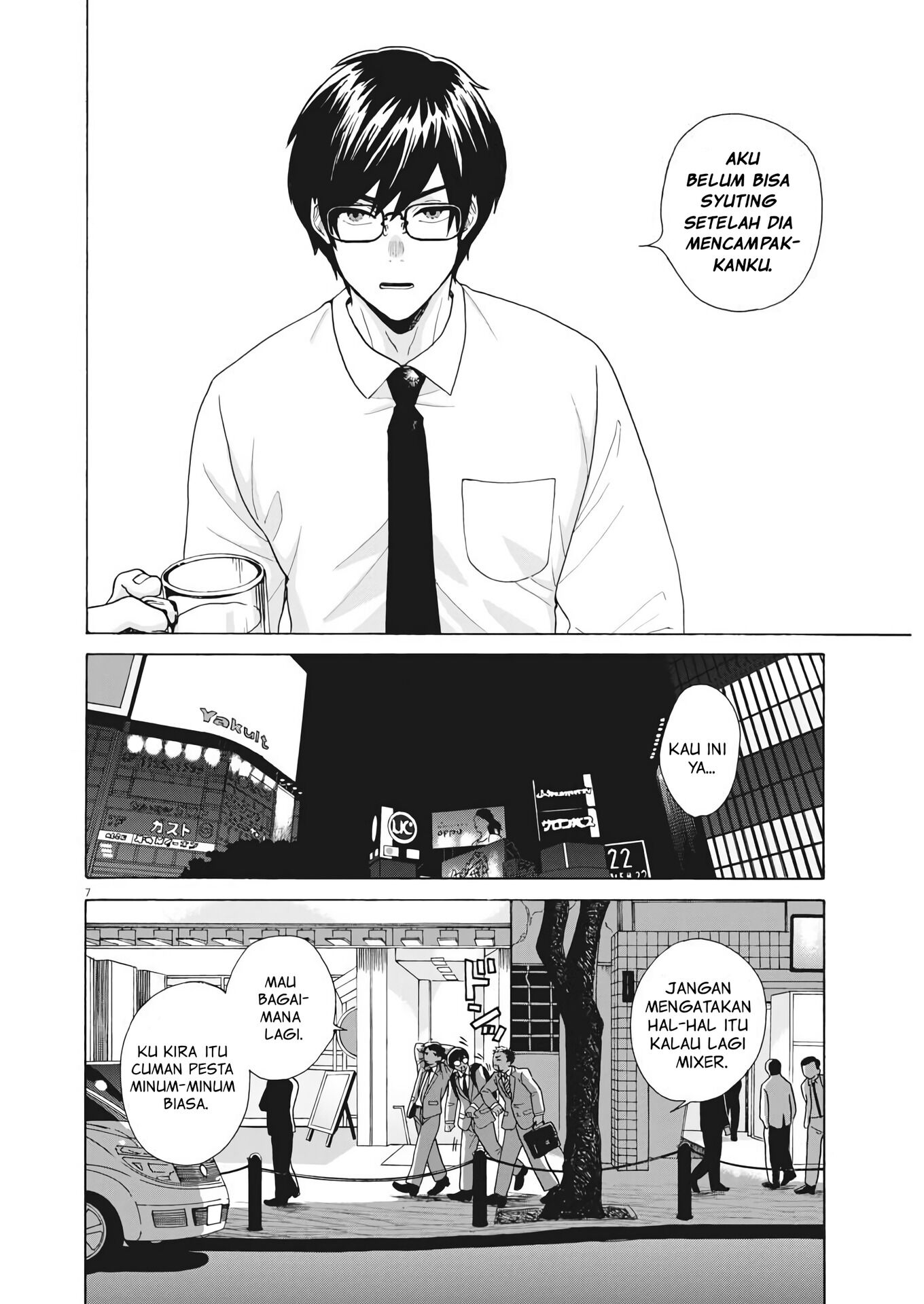 Oujougiwa no Imi wo Shire! Chapter 1 - halaman 7