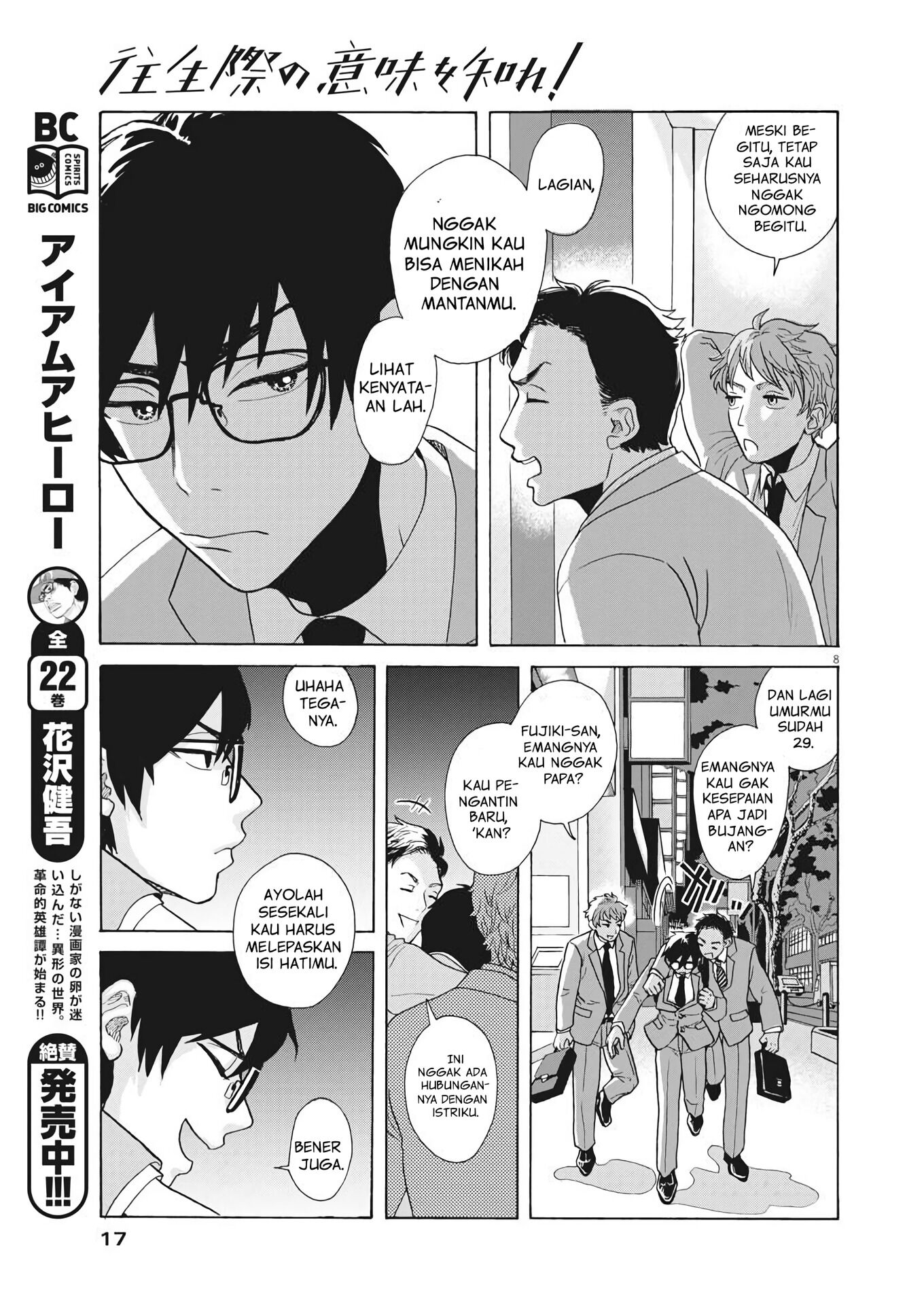 Oujougiwa no Imi wo Shire! Chapter 1 - halaman 8