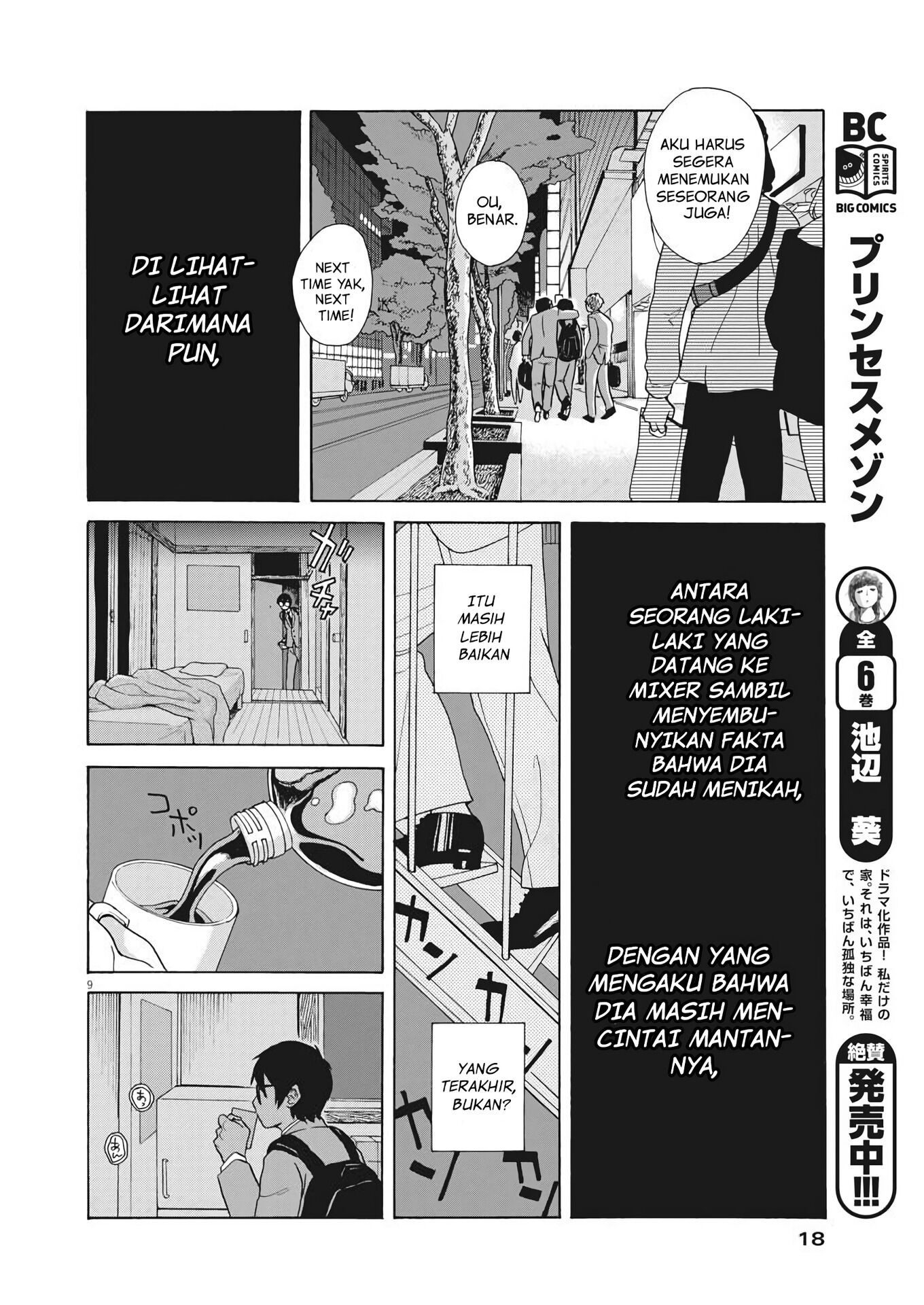 Oujougiwa no Imi wo Shire! Chapter 1 - halaman 9