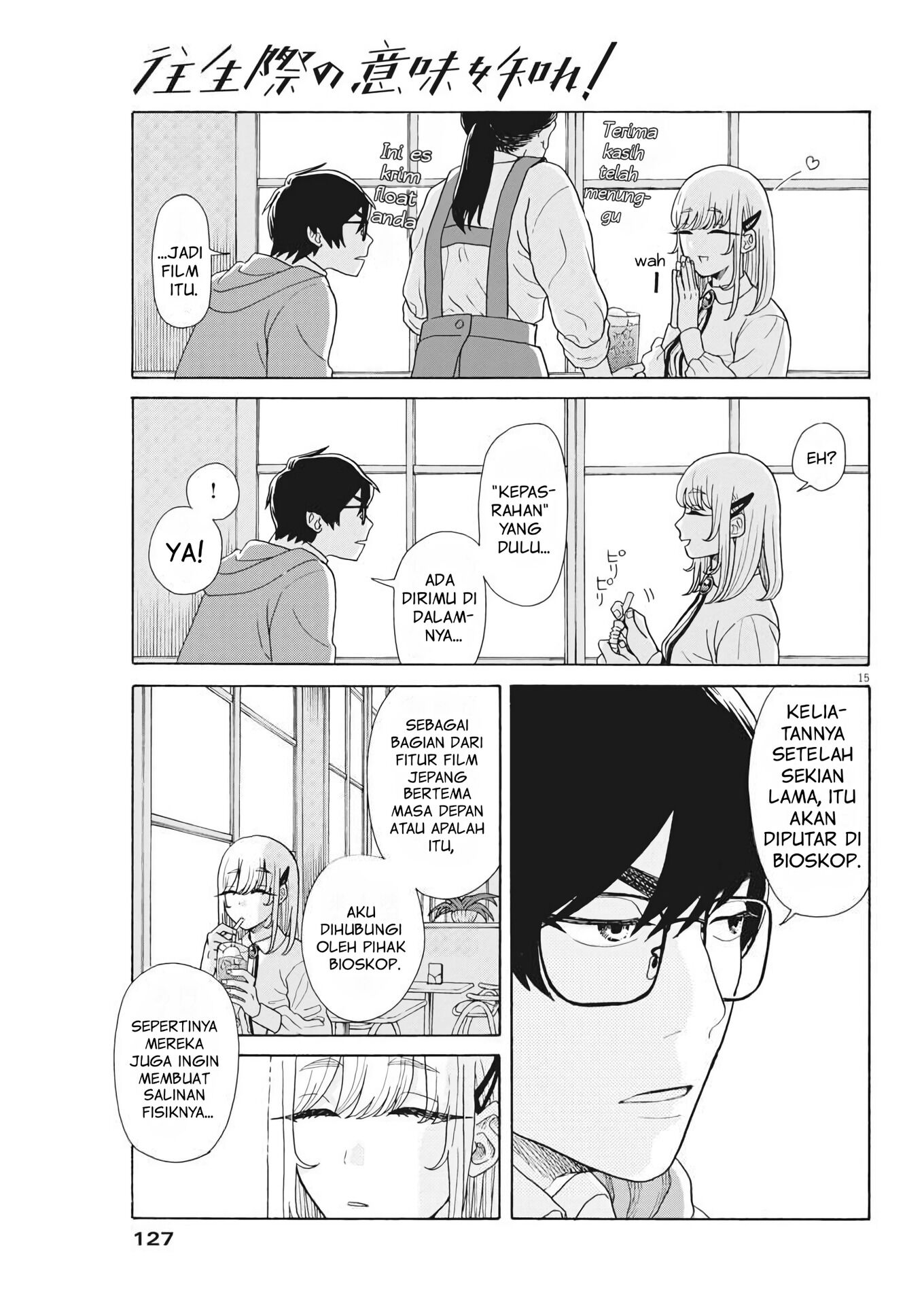 Oujougiwa no Imi wo Shire! Chapter 2 - halaman 16