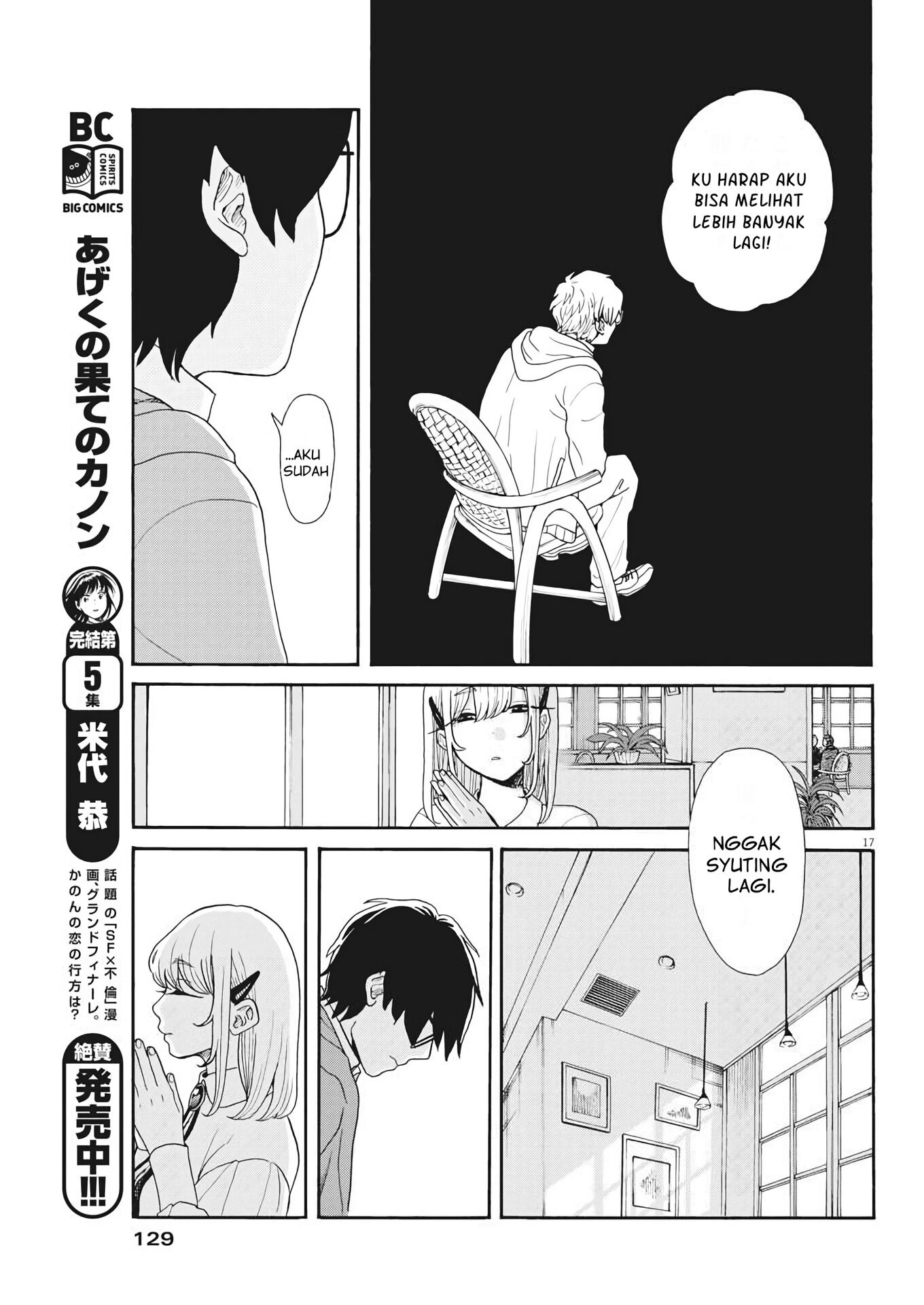 Oujougiwa no Imi wo Shire! Chapter 2 - halaman 18