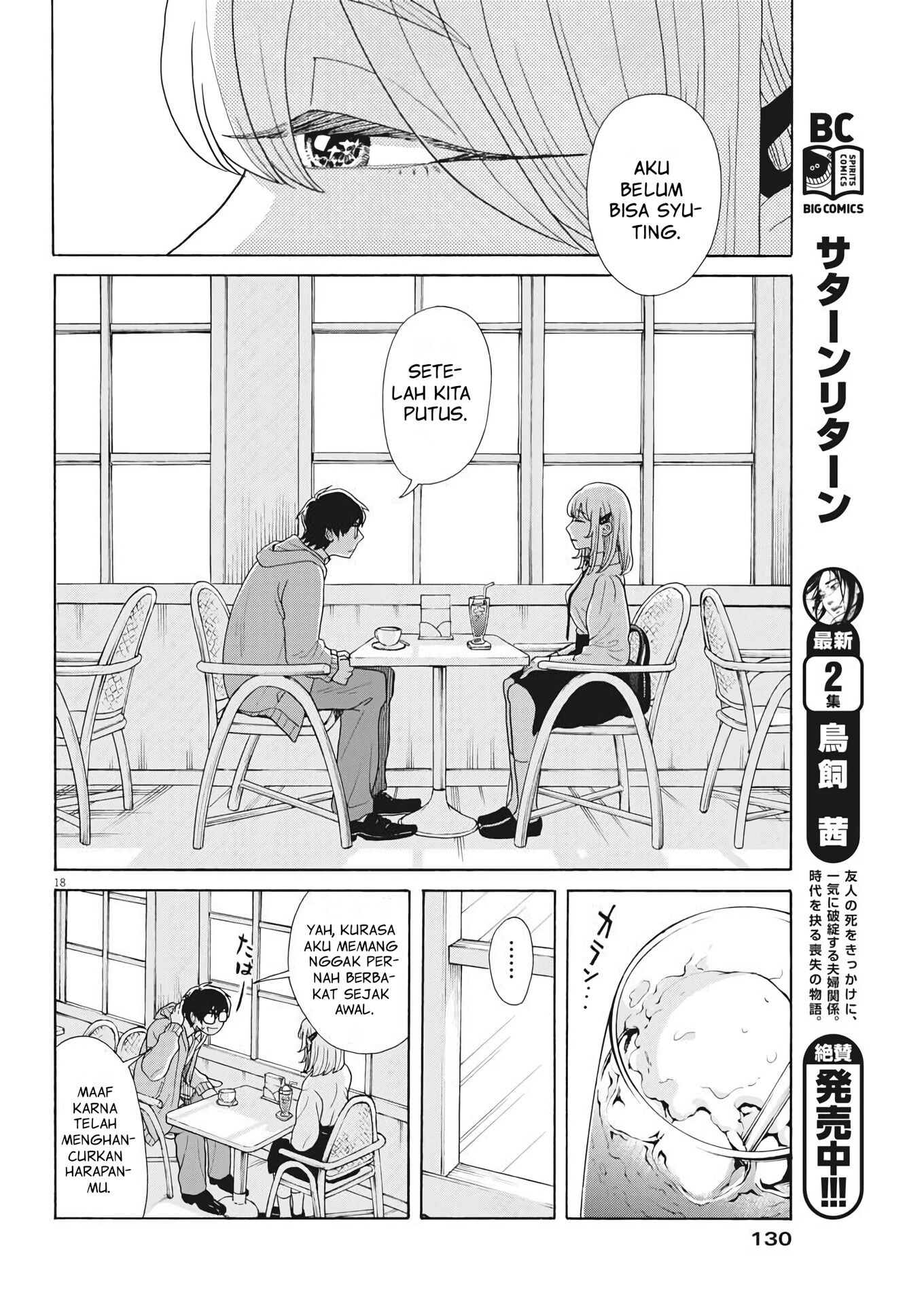 Oujougiwa no Imi wo Shire! Chapter 2 - halaman 19