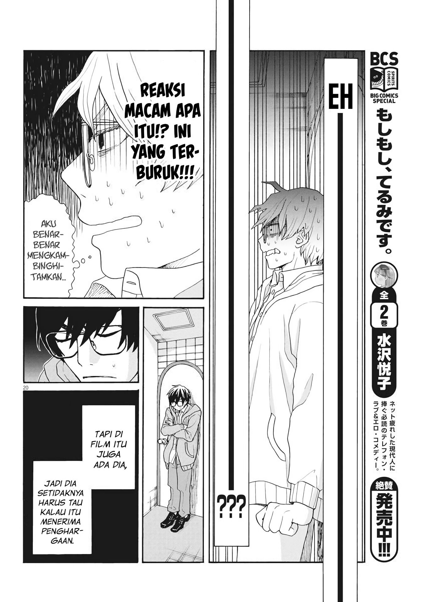 Oujougiwa no Imi wo Shire! Chapter 2 - halaman 21
