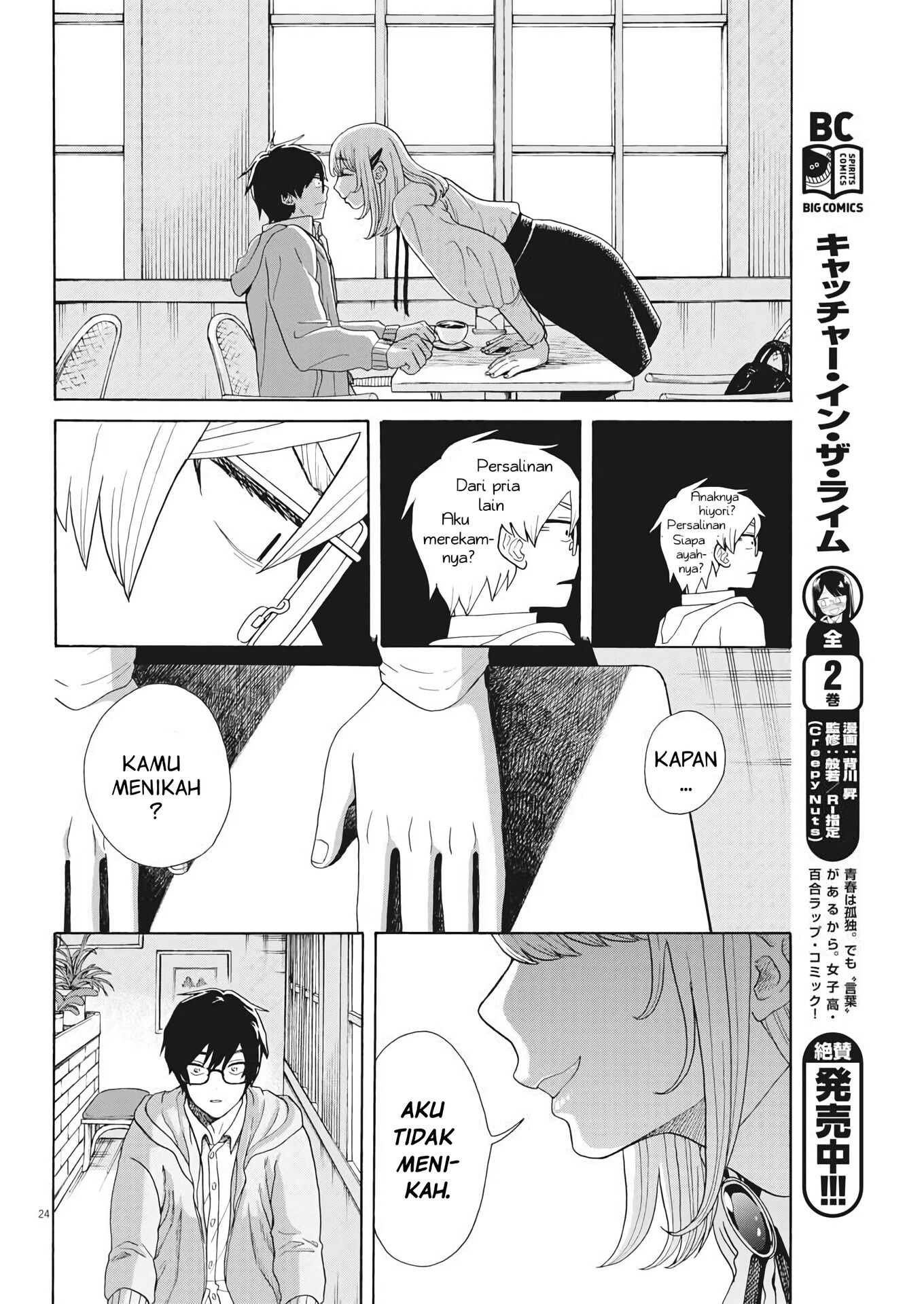 Oujougiwa no Imi wo Shire! Chapter 2 - halaman 25