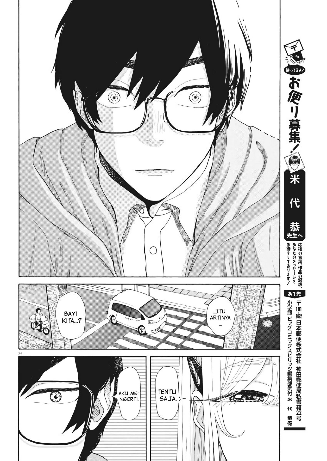 Oujougiwa no Imi wo Shire! Chapter 2 - halaman 27