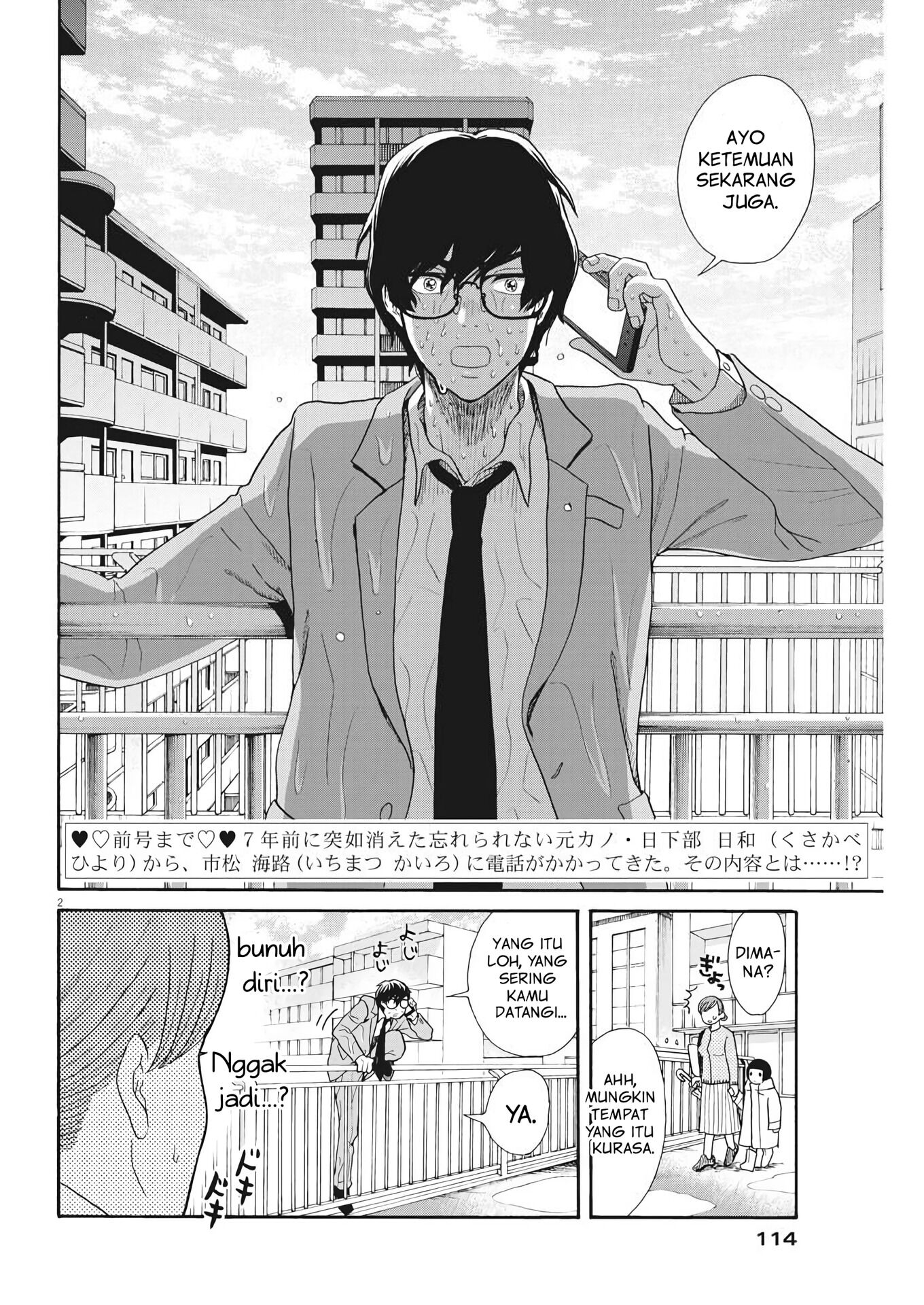 Oujougiwa no Imi wo Shire! Chapter 2 - halaman 3