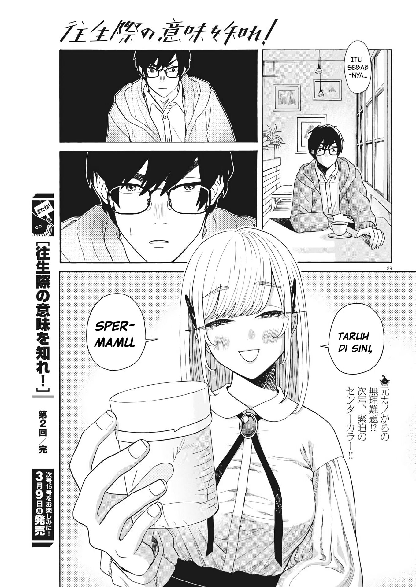 Oujougiwa no Imi wo Shire! Chapter 2 - halaman 30