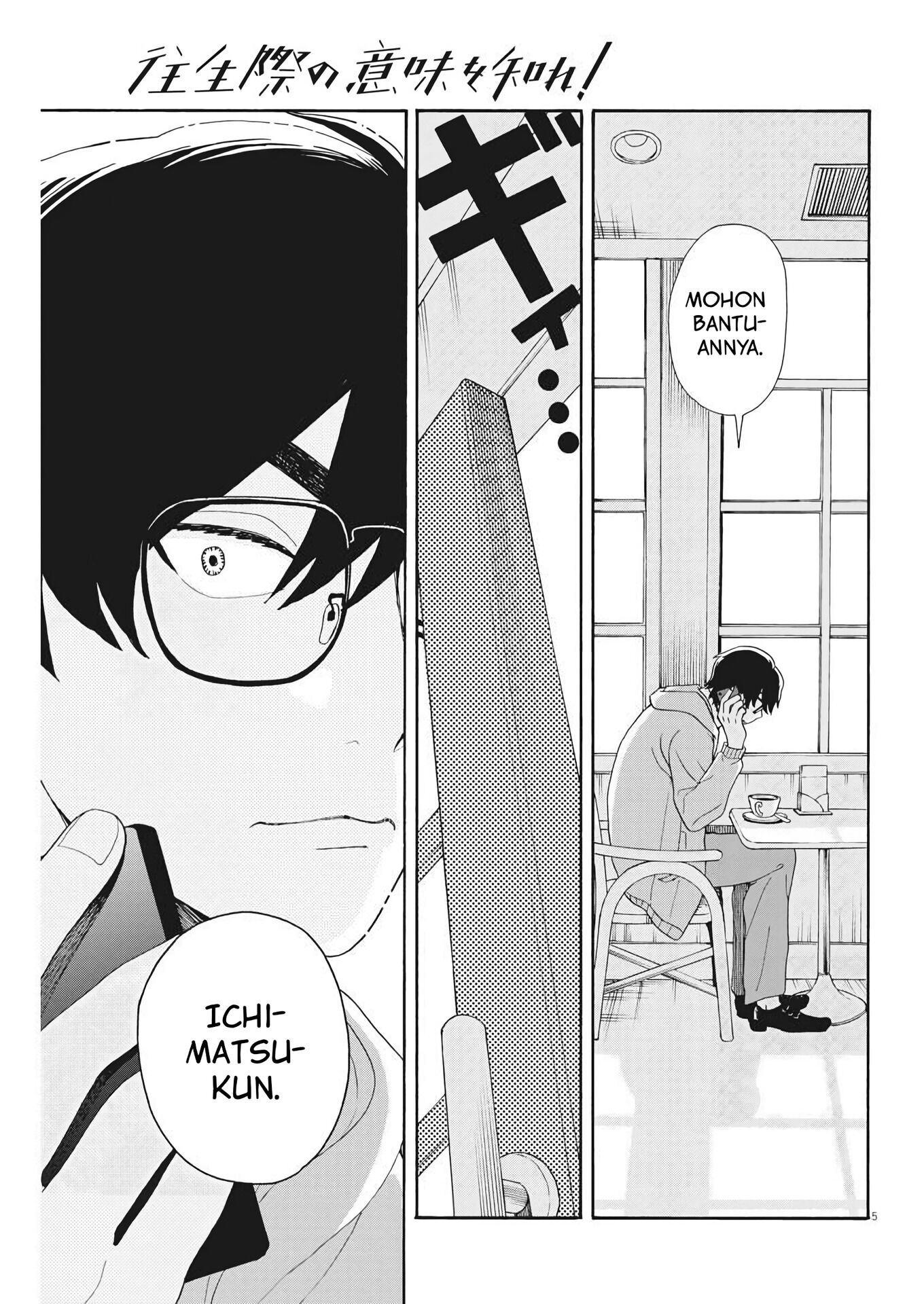 Oujougiwa no Imi wo Shire! Chapter 2 - halaman 6