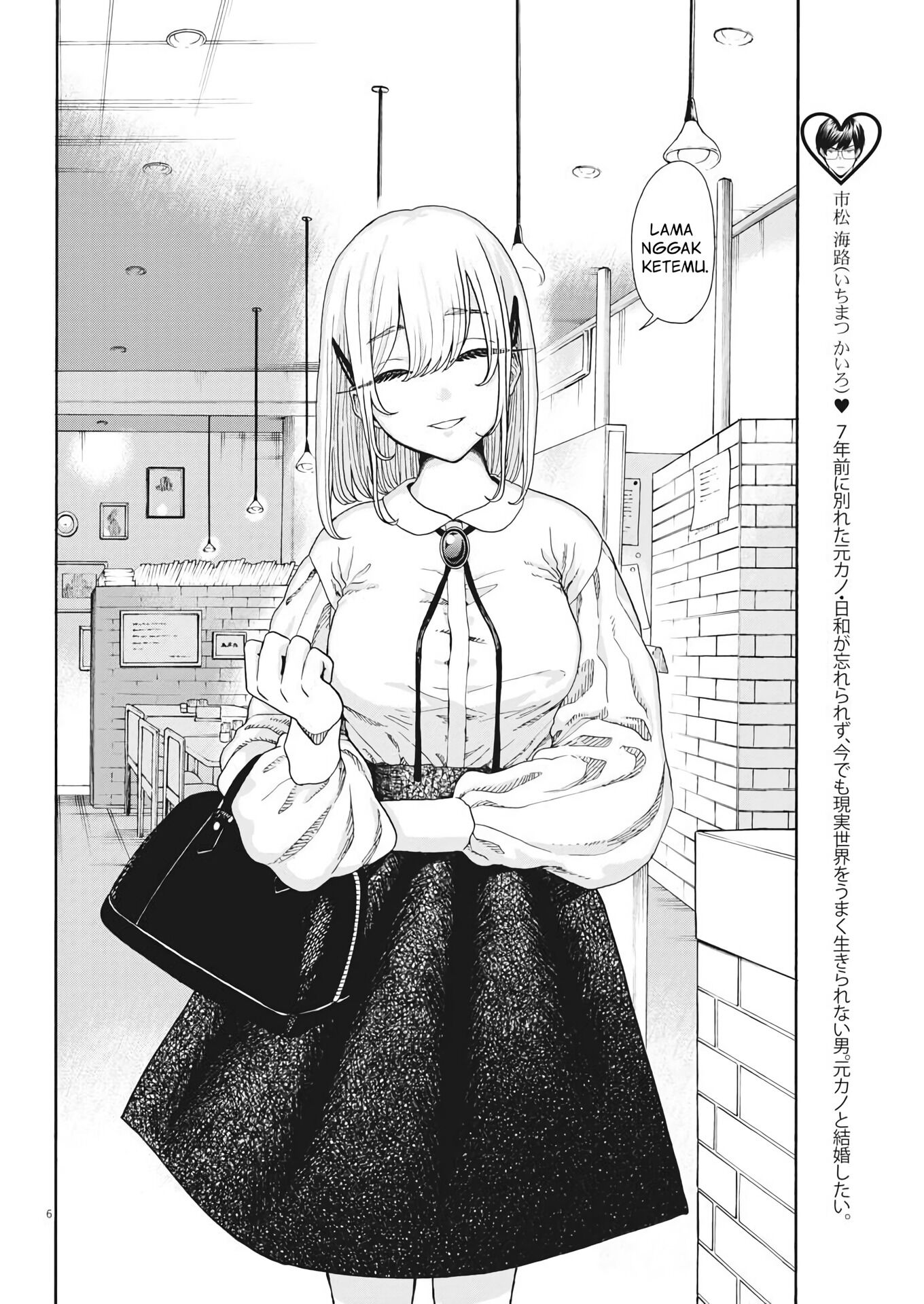 Oujougiwa no Imi wo Shire! Chapter 2 - halaman 7