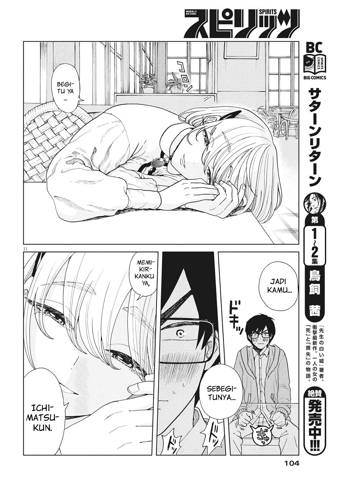 Oujougiwa no Imi wo Shire! Chapter 3 - halaman 12