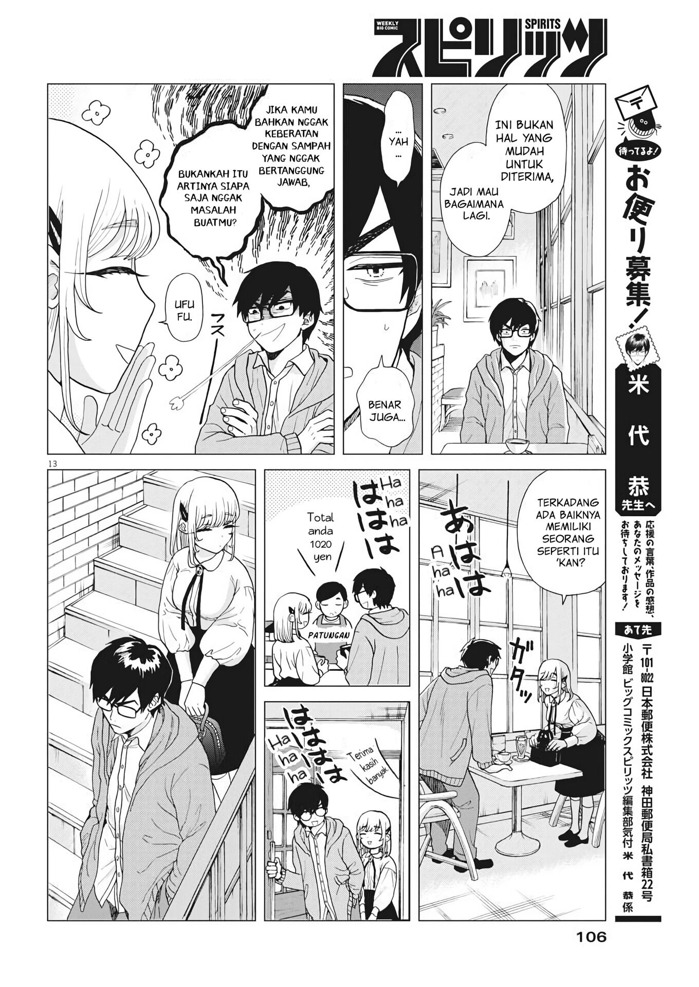 Oujougiwa no Imi wo Shire! Chapter 3 - halaman 14