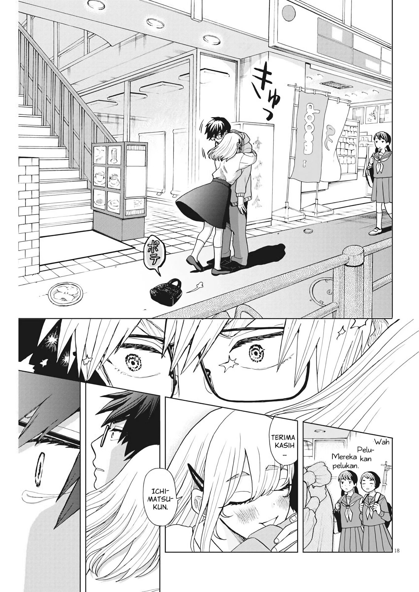 Oujougiwa no Imi wo Shire! Chapter 3 - halaman 19