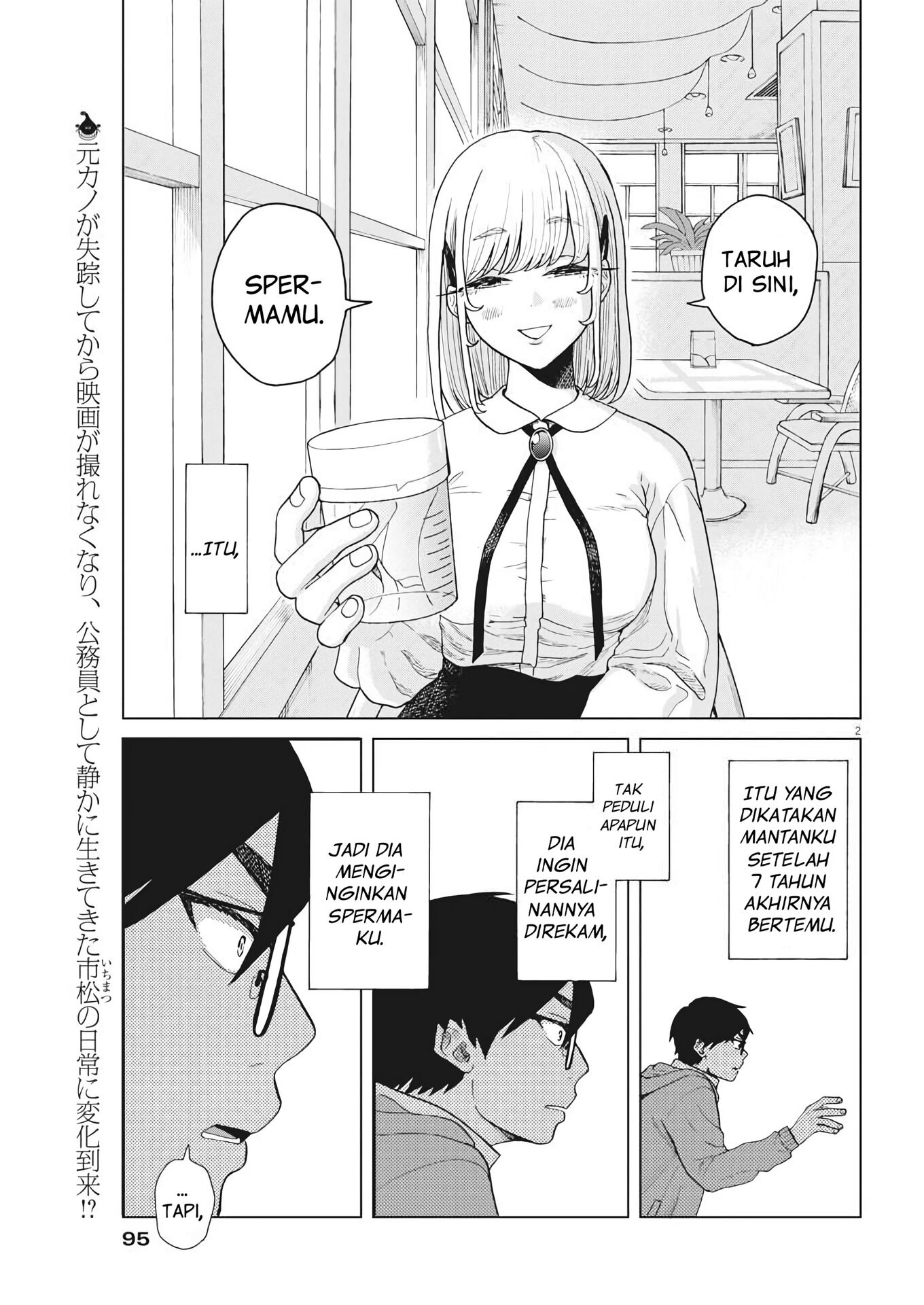 Oujougiwa no Imi wo Shire! Chapter 3 - halaman 3