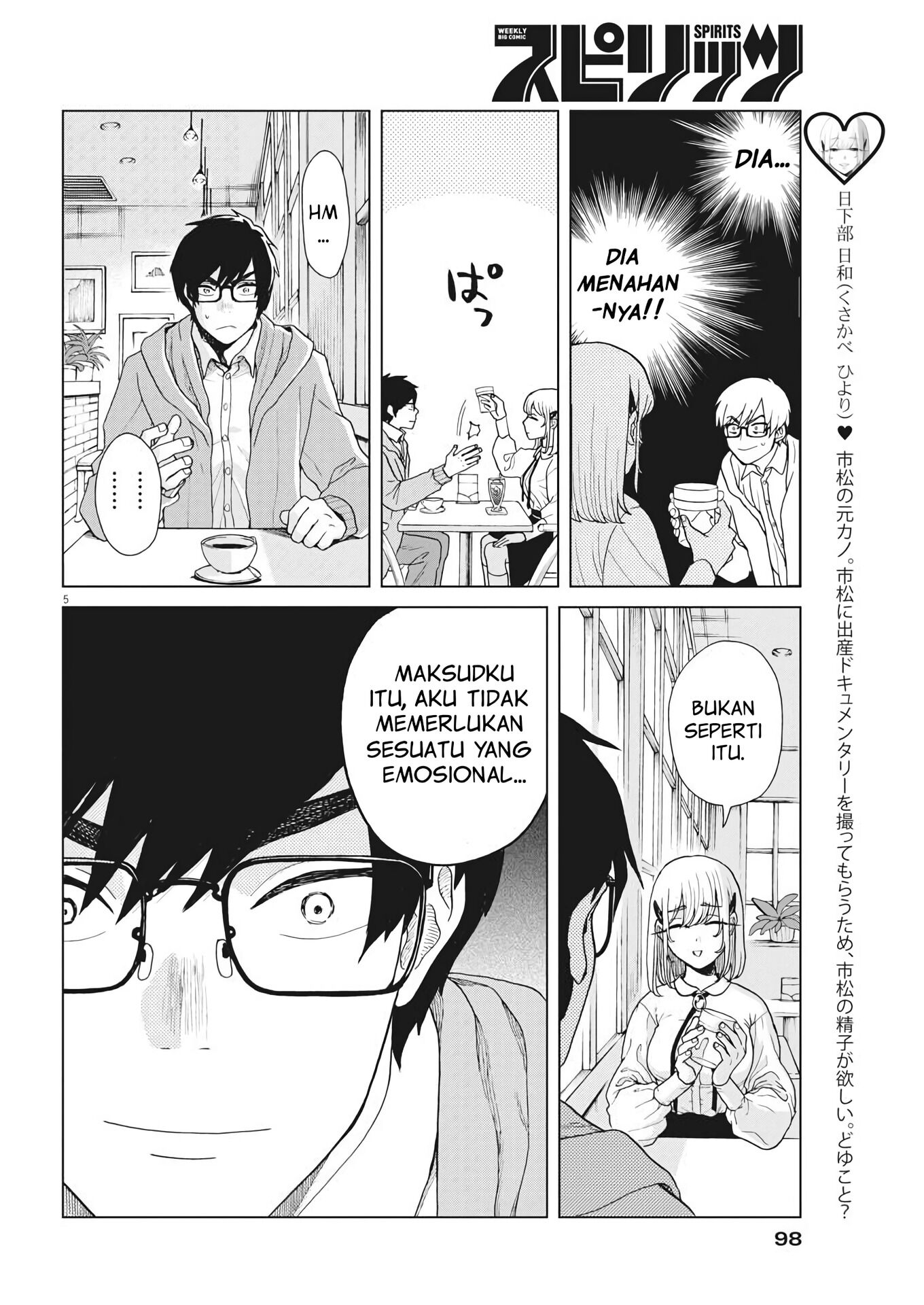 Oujougiwa no Imi wo Shire! Chapter 3 - halaman 6