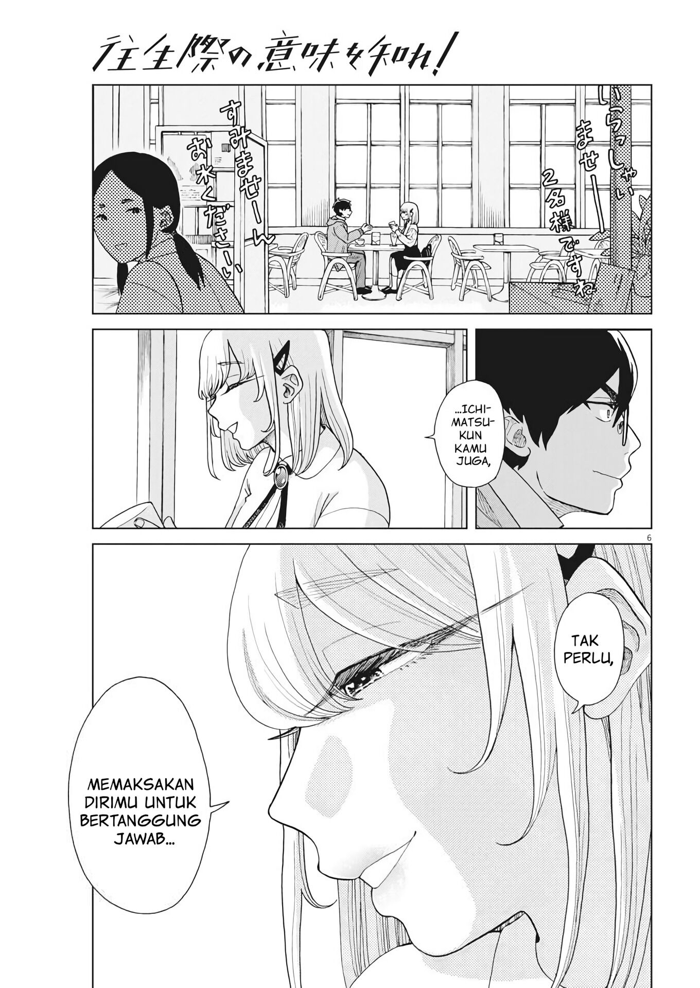 Oujougiwa no Imi wo Shire! Chapter 3 - halaman 7