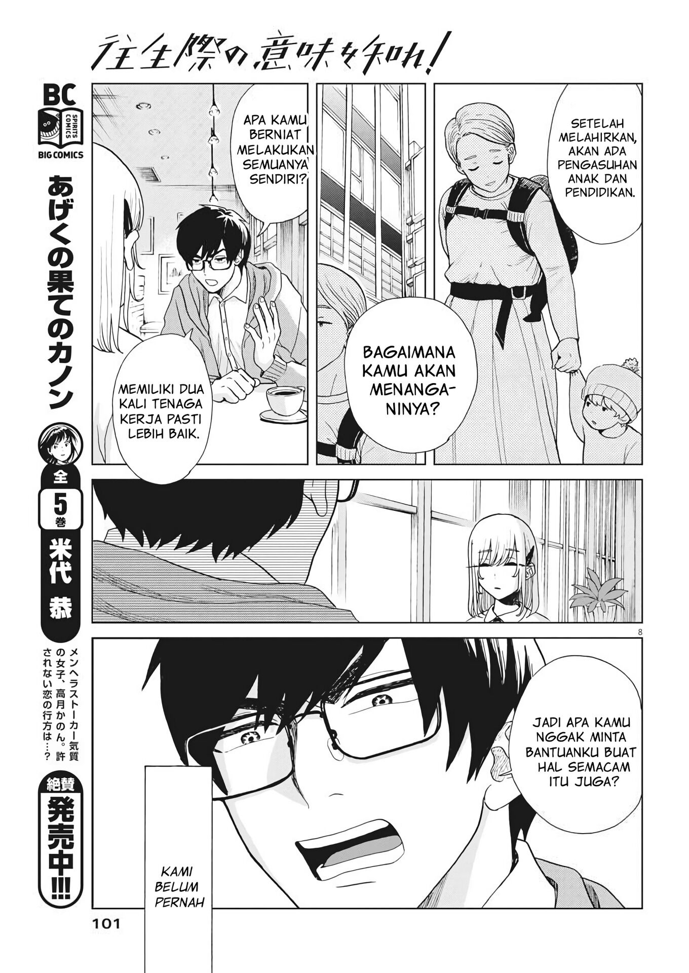 Oujougiwa no Imi wo Shire! Chapter 3 - halaman 9