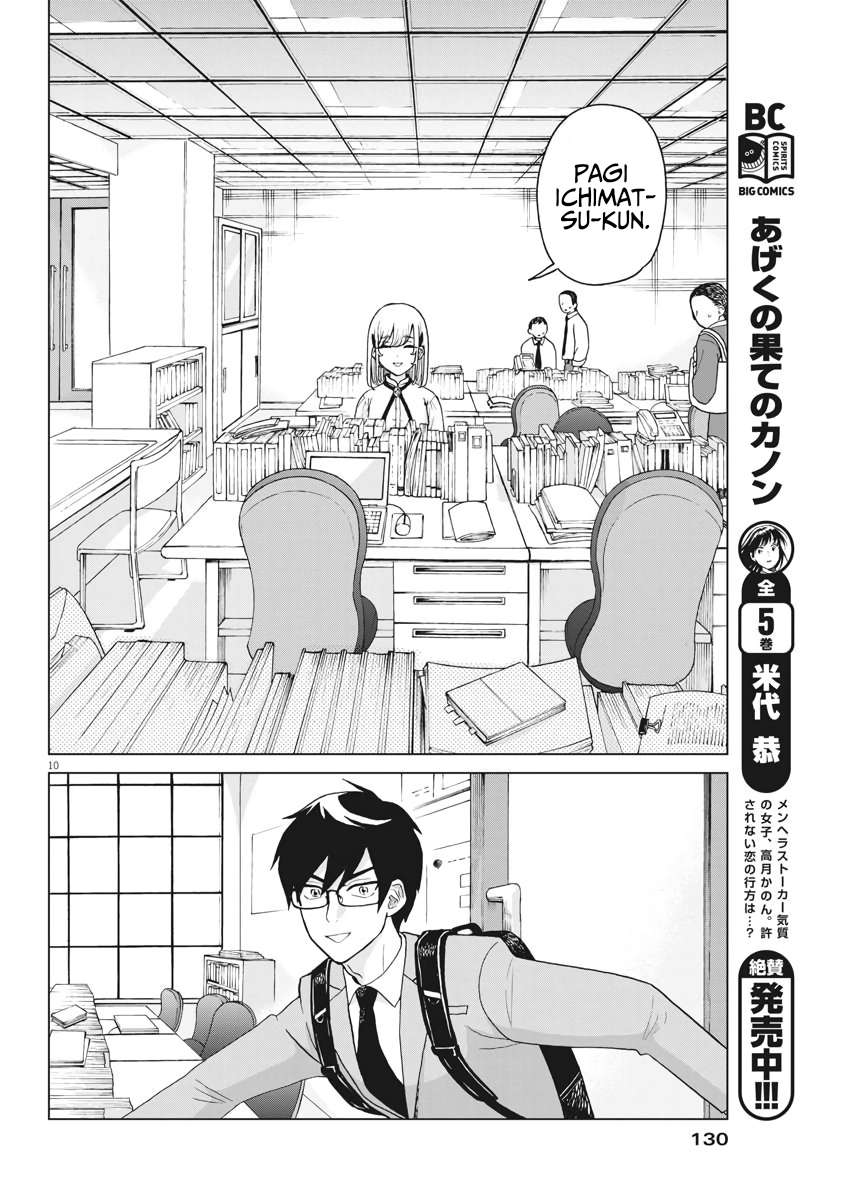 Oujougiwa no Imi wo Shire! Chapter 4 - halaman 11