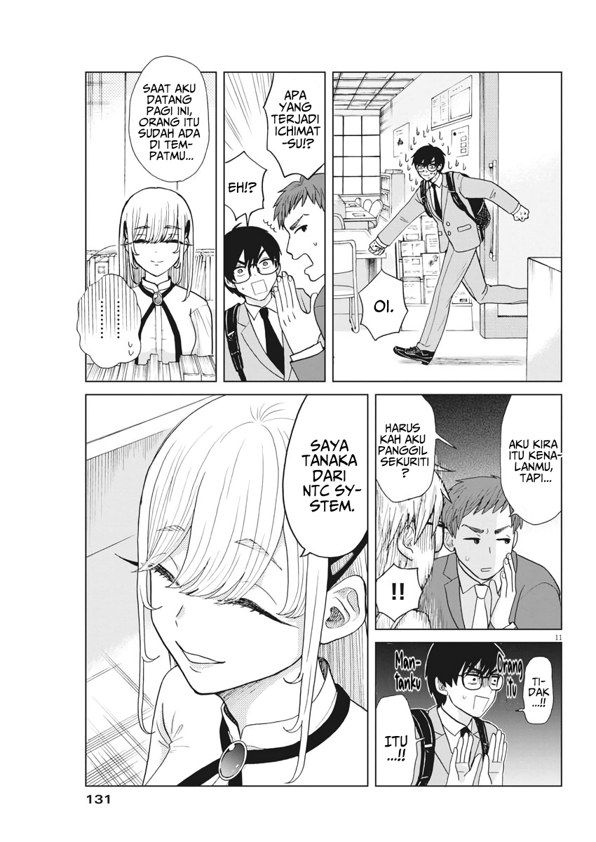 Oujougiwa no Imi wo Shire! Chapter 4 - halaman 12