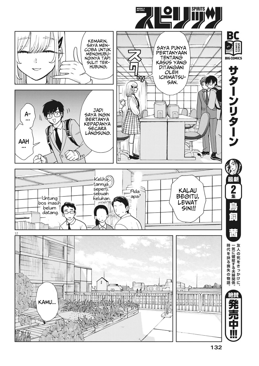 Oujougiwa no Imi wo Shire! Chapter 4 - halaman 13