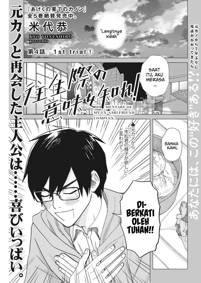 Oujougiwa no Imi wo Shire! Chapter 4 - halaman 2