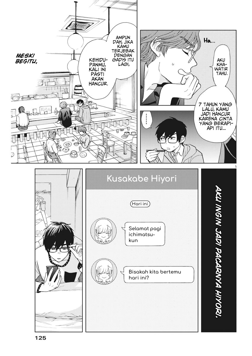 Oujougiwa no Imi wo Shire! Chapter 4 - halaman 6