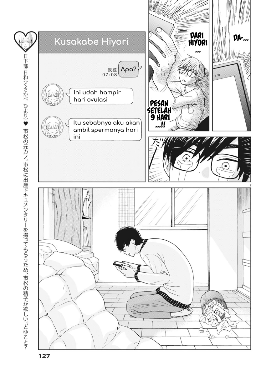 Oujougiwa no Imi wo Shire! Chapter 4 - halaman 8