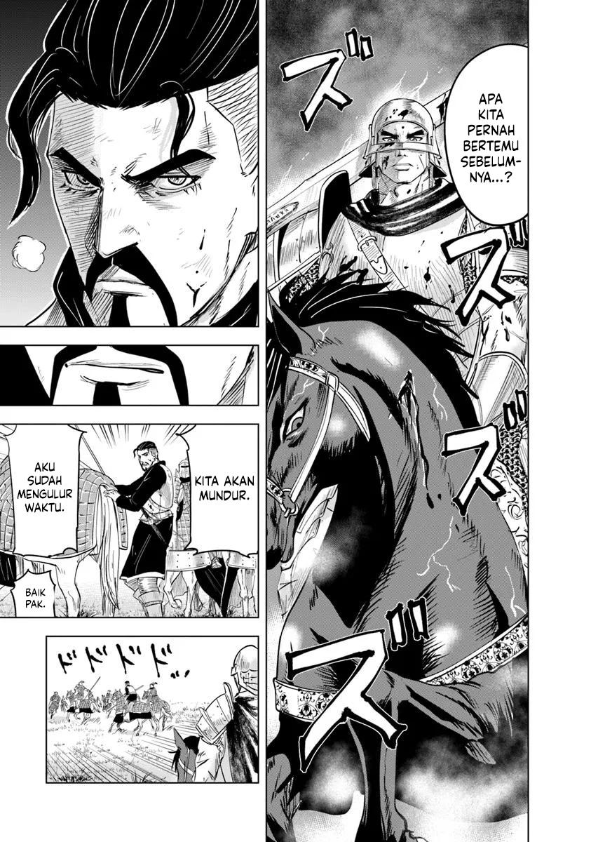 Oukoku E Tsuzuku Michi Chapter 100 - halaman 22
