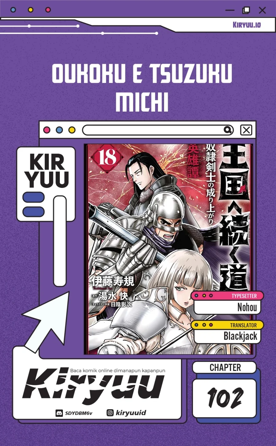 Oukoku E Tsuzuku Michi Chapter 102 - halaman 1
