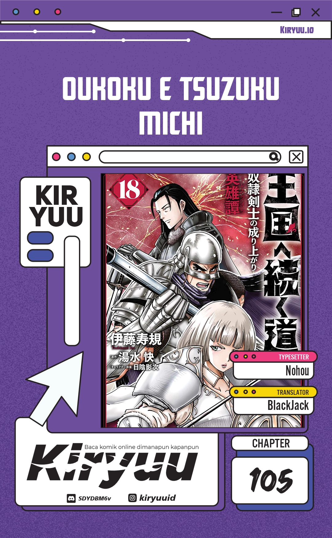 Oukoku E Tsuzuku Michi Chapter 105 - halaman 2