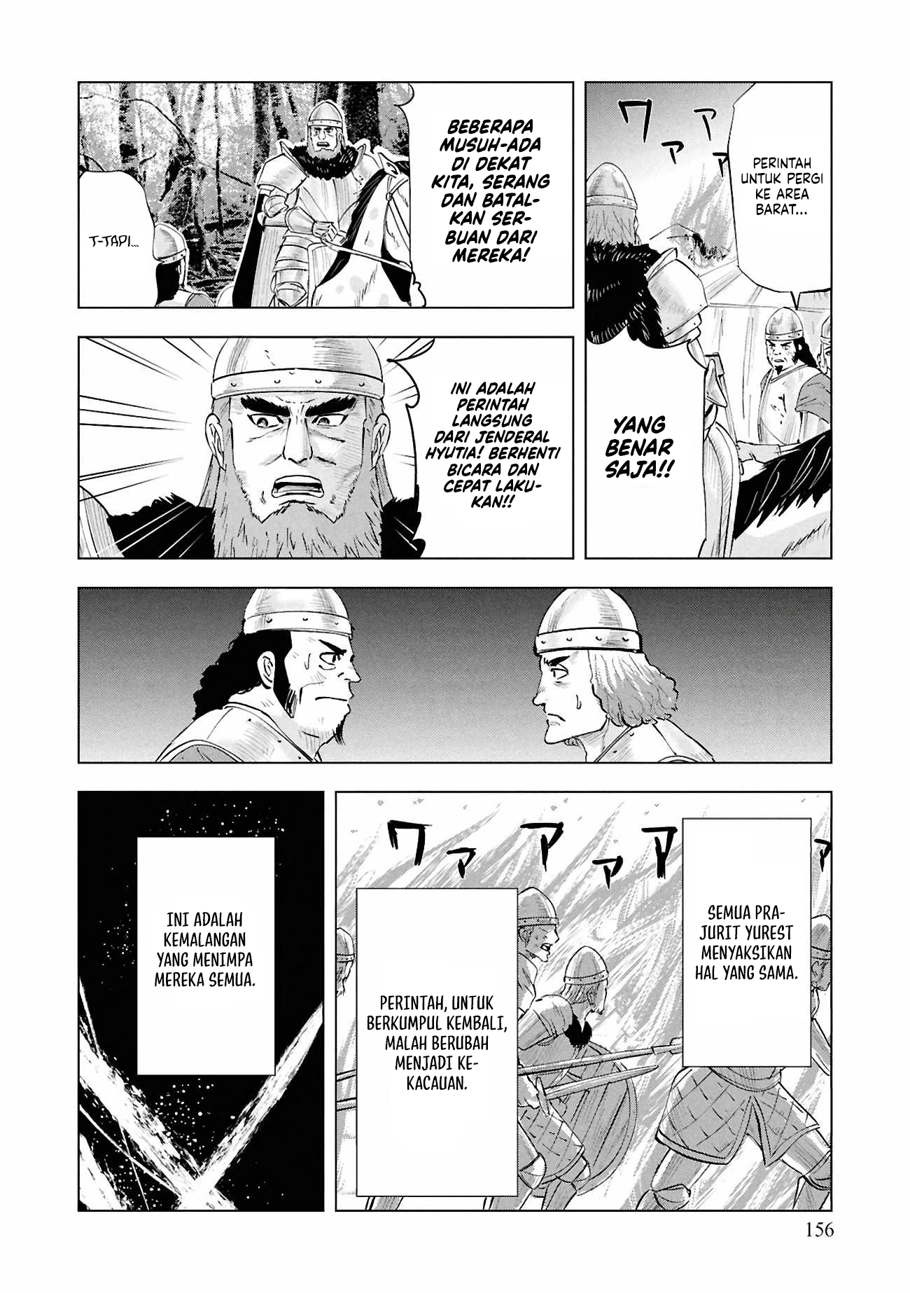 Oukoku E Tsuzuku Michi Chapter 107 - halaman 15