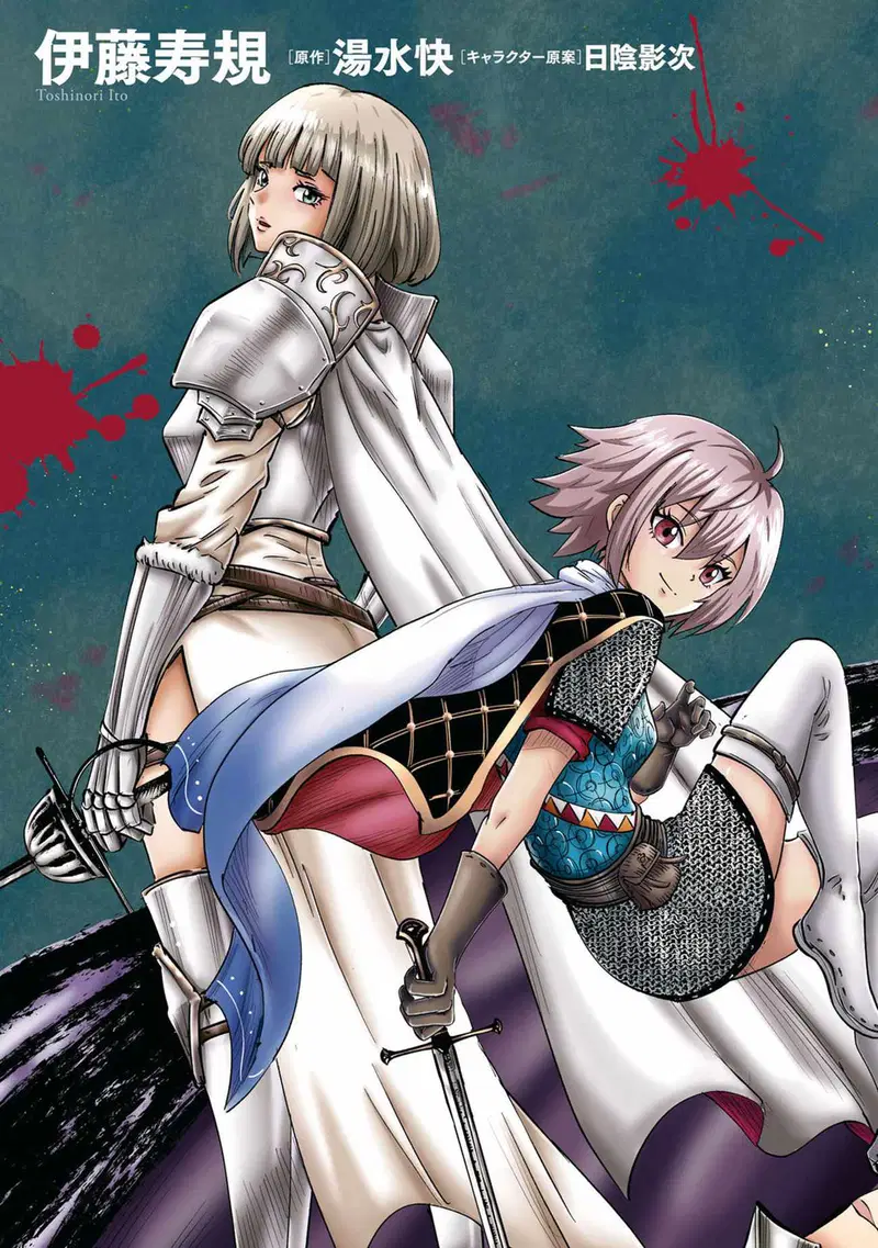 Oukoku E Tsuzuku Michi Chapter 108 - halaman 7