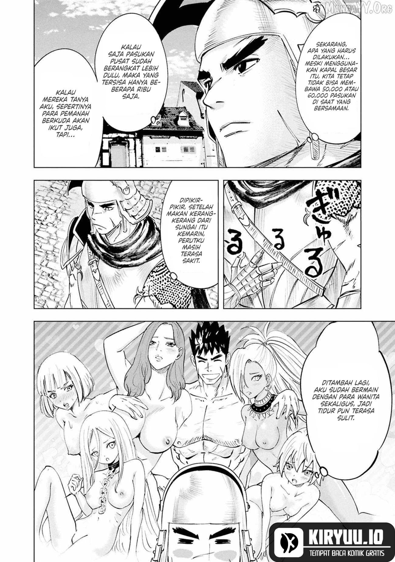 Oukoku E Tsuzuku Michi Chapter 109 - halaman 11