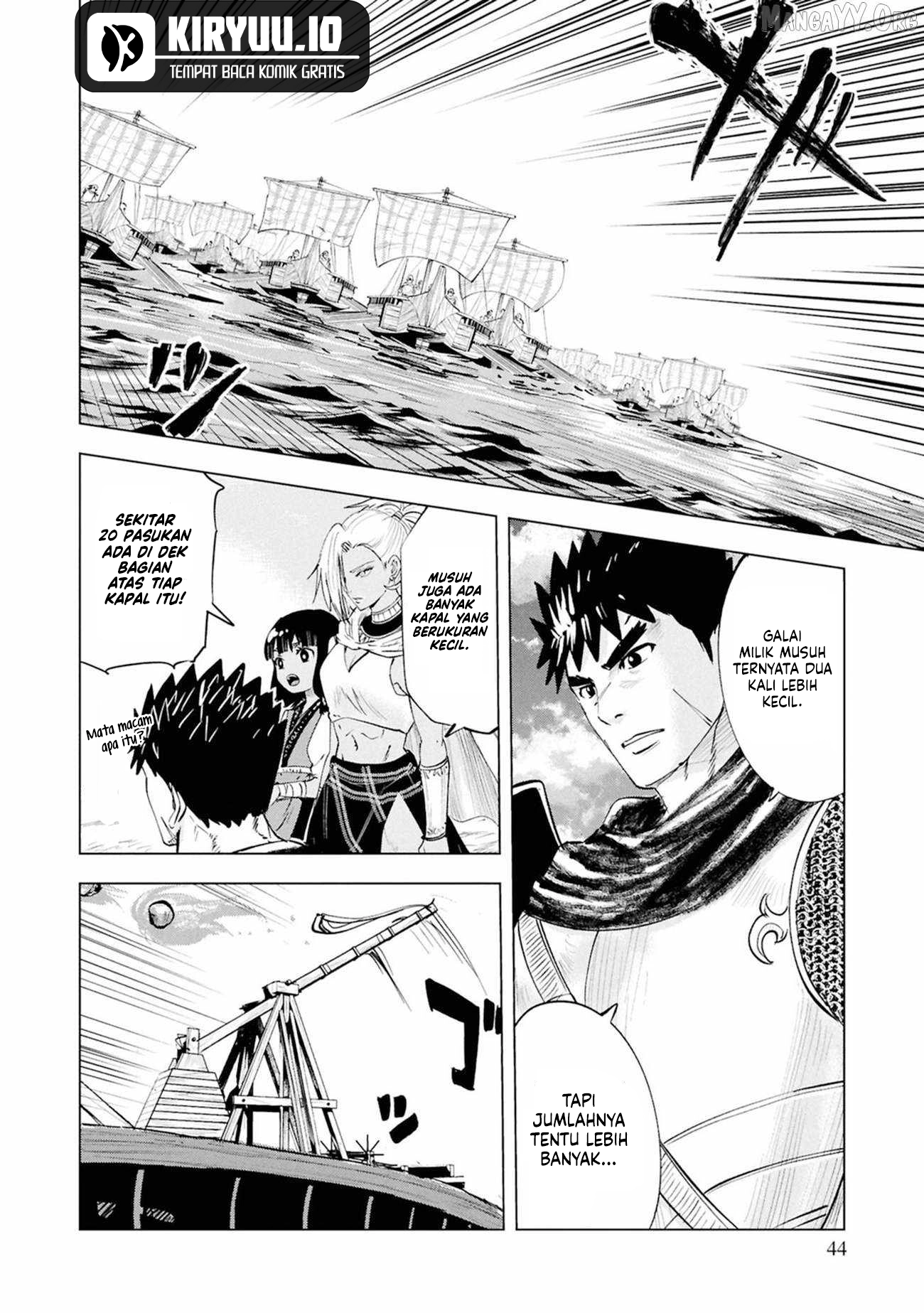 Oukoku E Tsuzuku Michi Chapter 109 - halaman 15