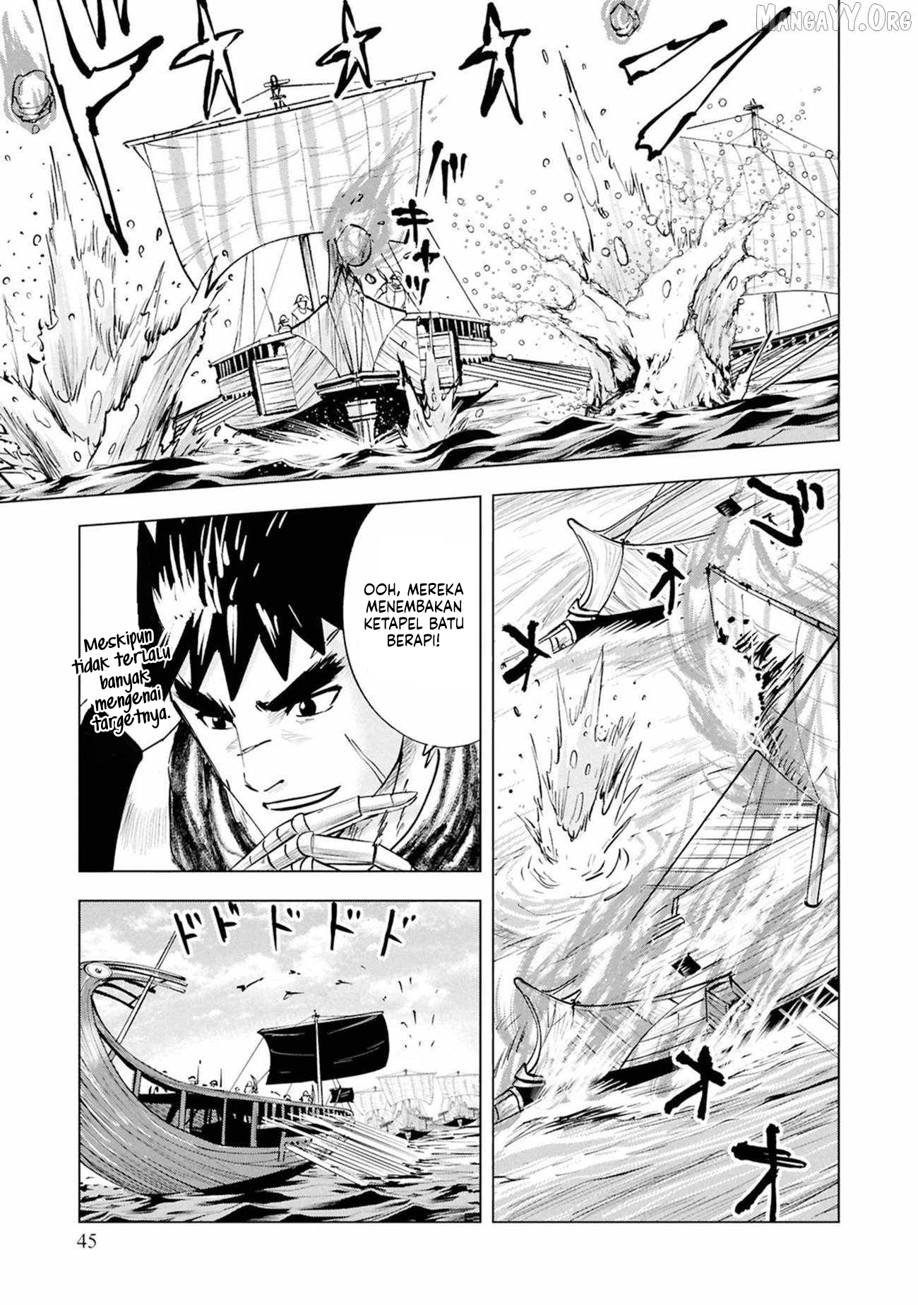 Oukoku E Tsuzuku Michi Chapter 109 - halaman 16