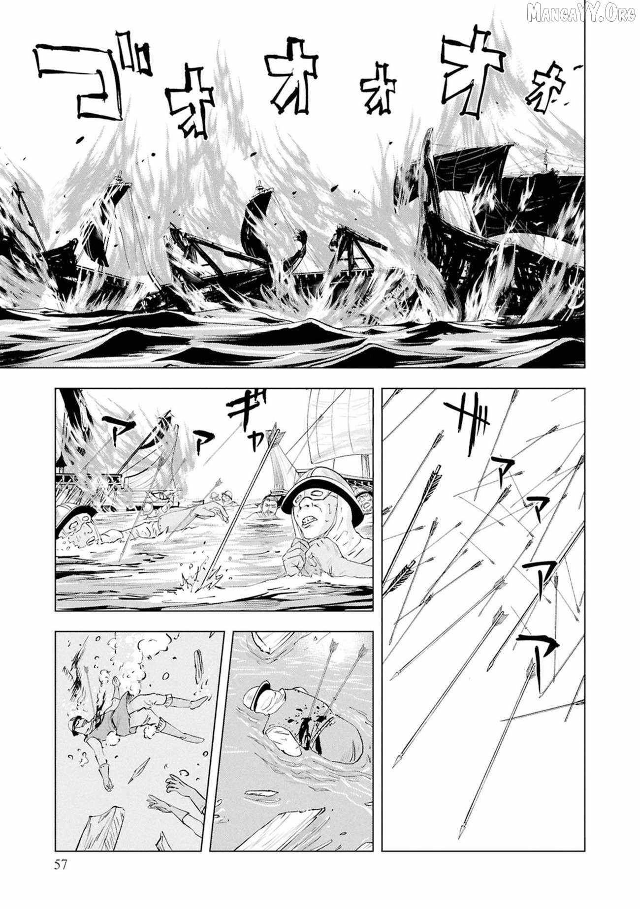 Oukoku E Tsuzuku Michi Chapter 109 - halaman 28