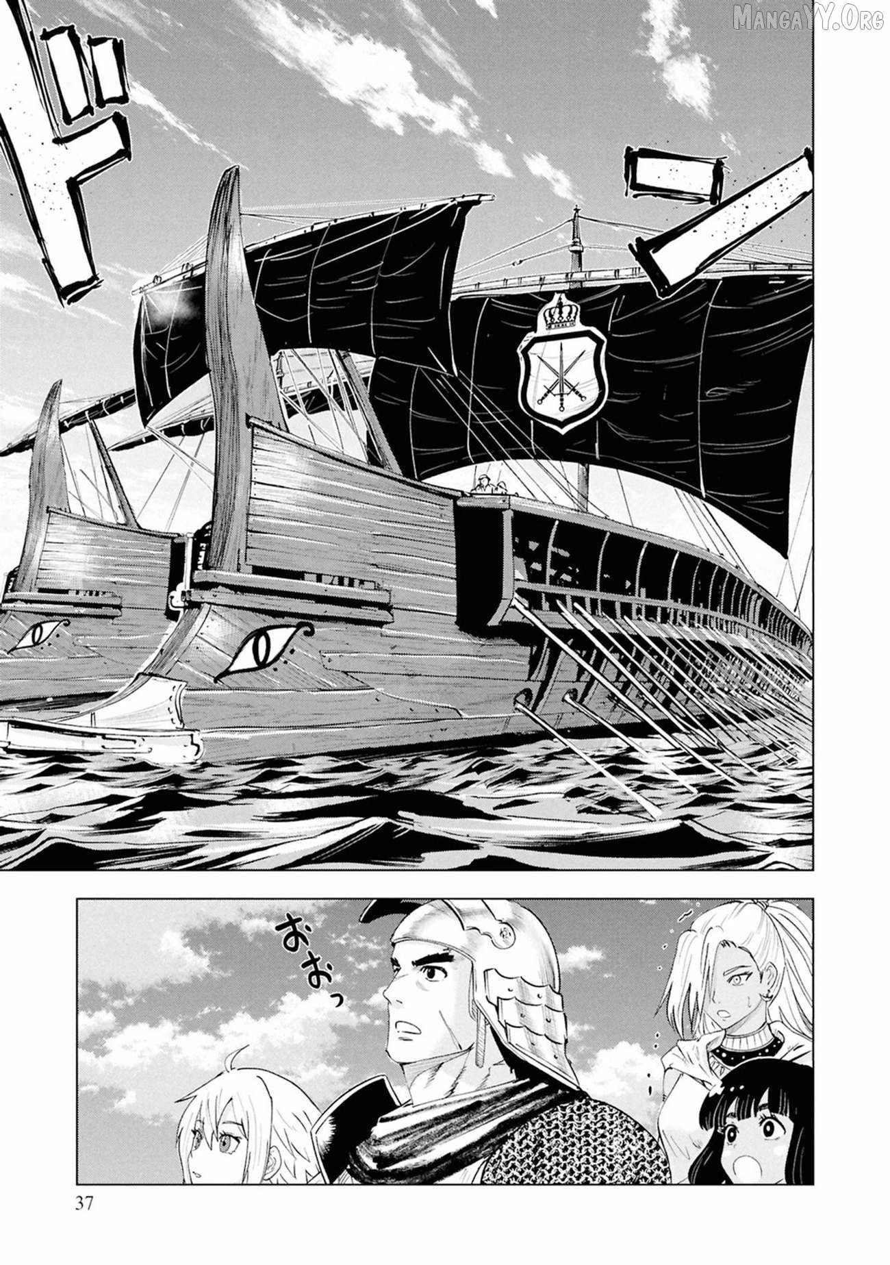 Oukoku E Tsuzuku Michi Chapter 109 - halaman 8