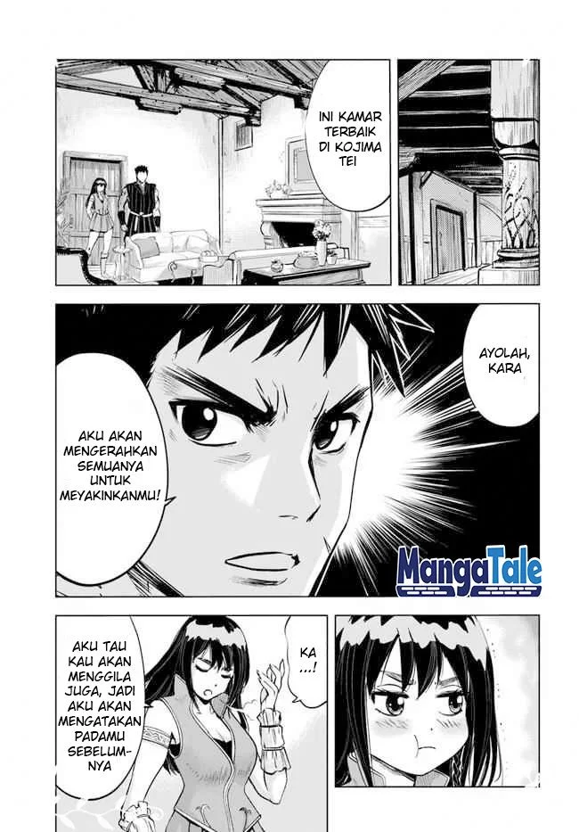 Oukoku E Tsuzuku Michi Chapter 11 - halaman 16